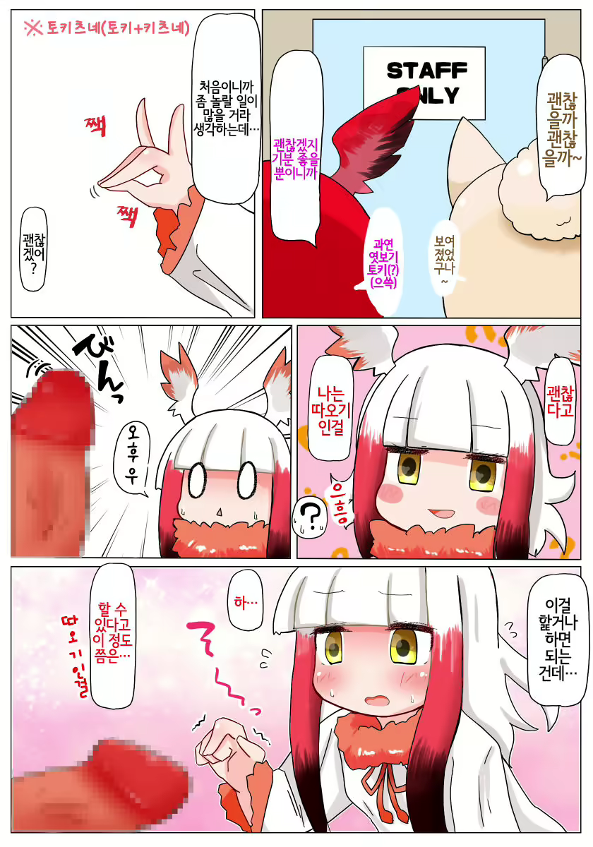 Content 1313182 - 8 페이지