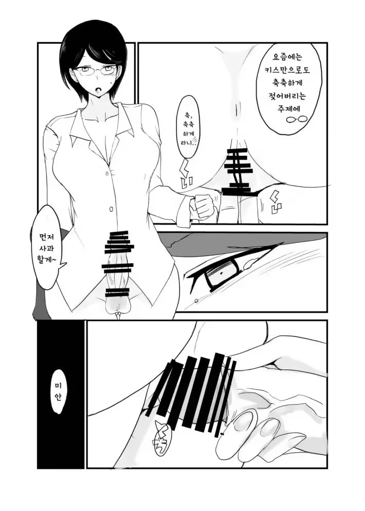 Content 1313193 - 11 페이지