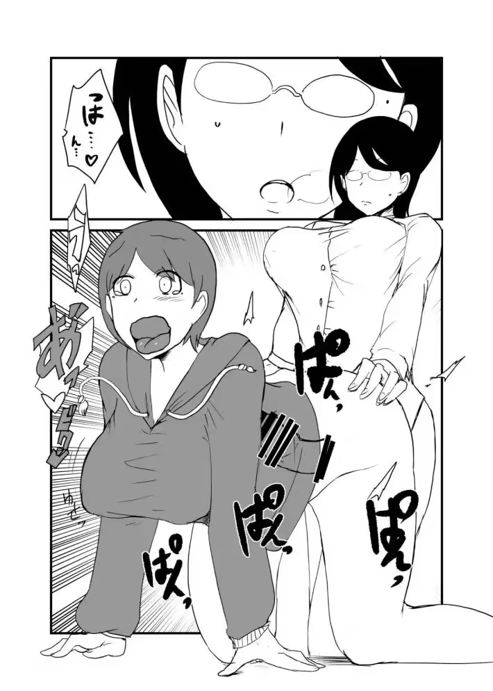 Content 1313193 - 12 페이지