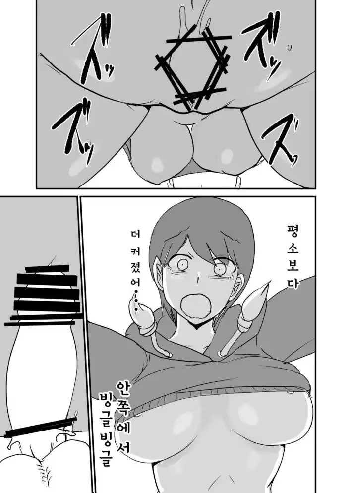 Content 1313193 - 14 페이지