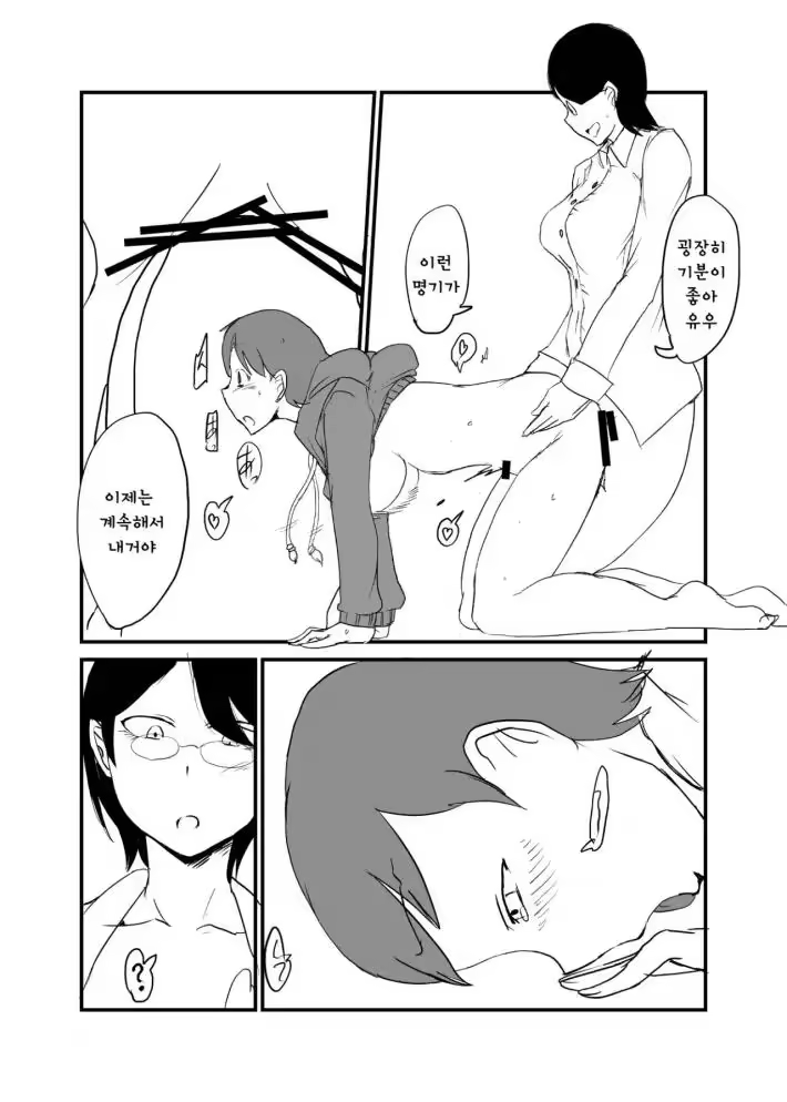 Content 1313193 - 15 페이지