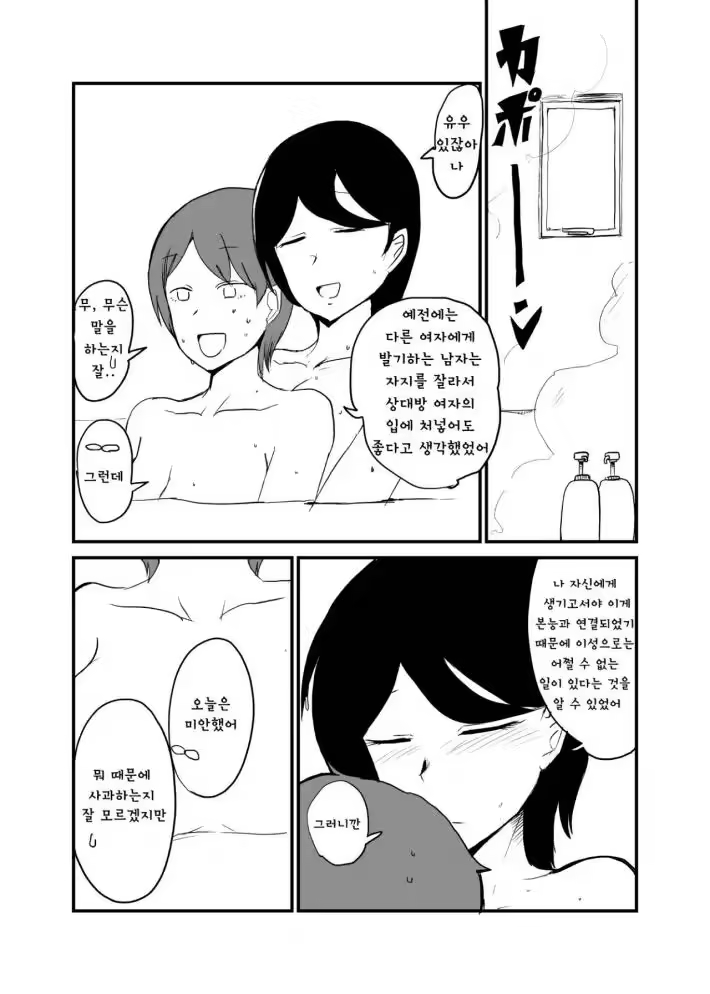 Content 1313193 - 19 페이지
