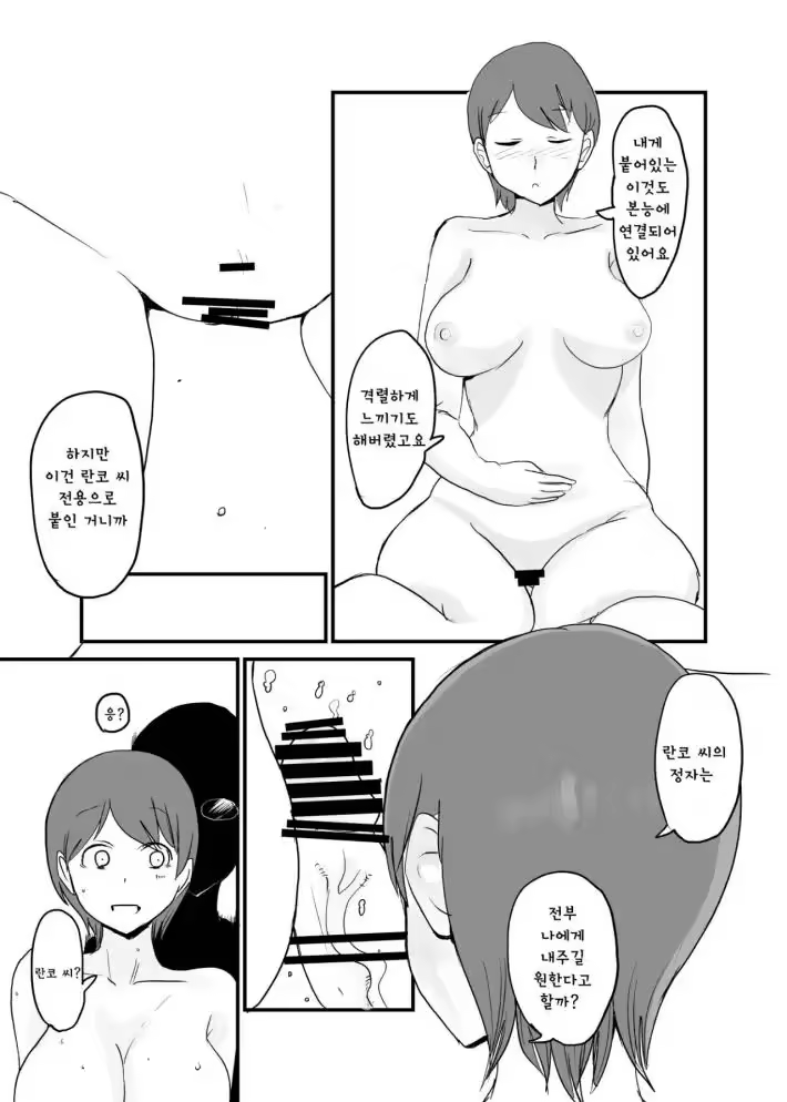 Content 1313193 - 20 페이지