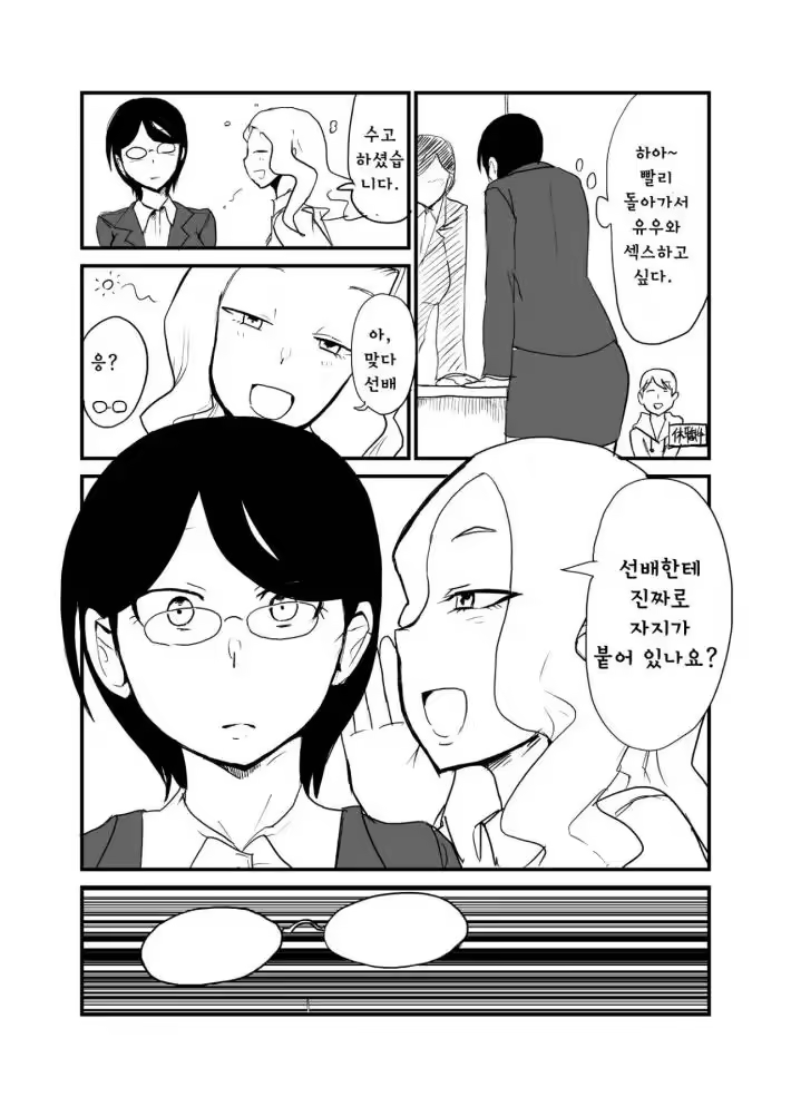 Content 1313193 - 3 페이지