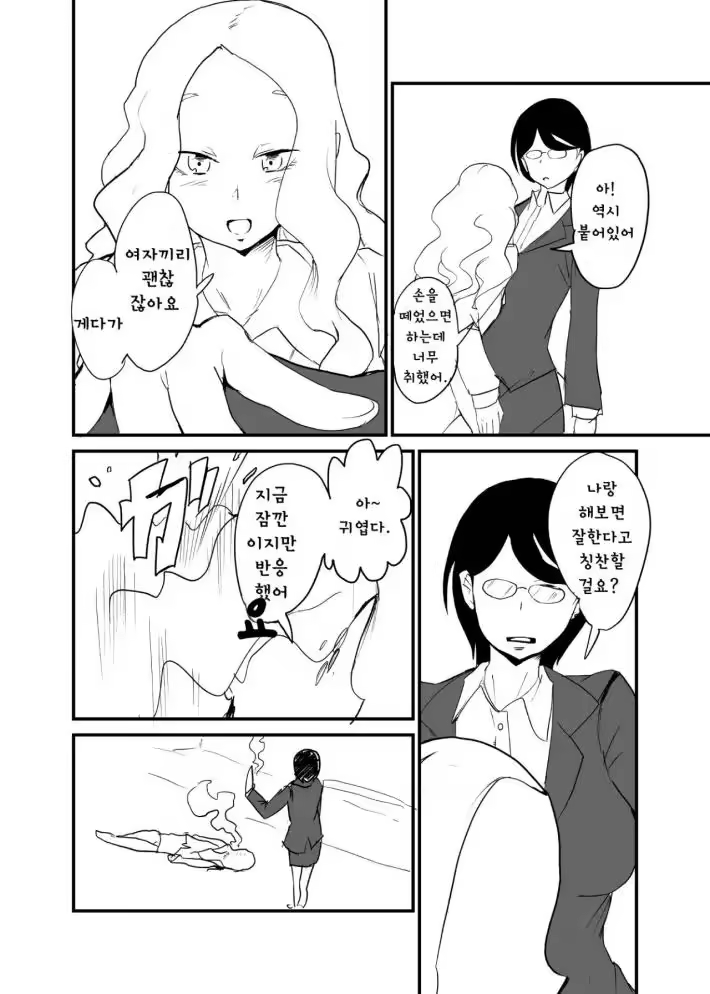 Content 1313193 - 5 페이지