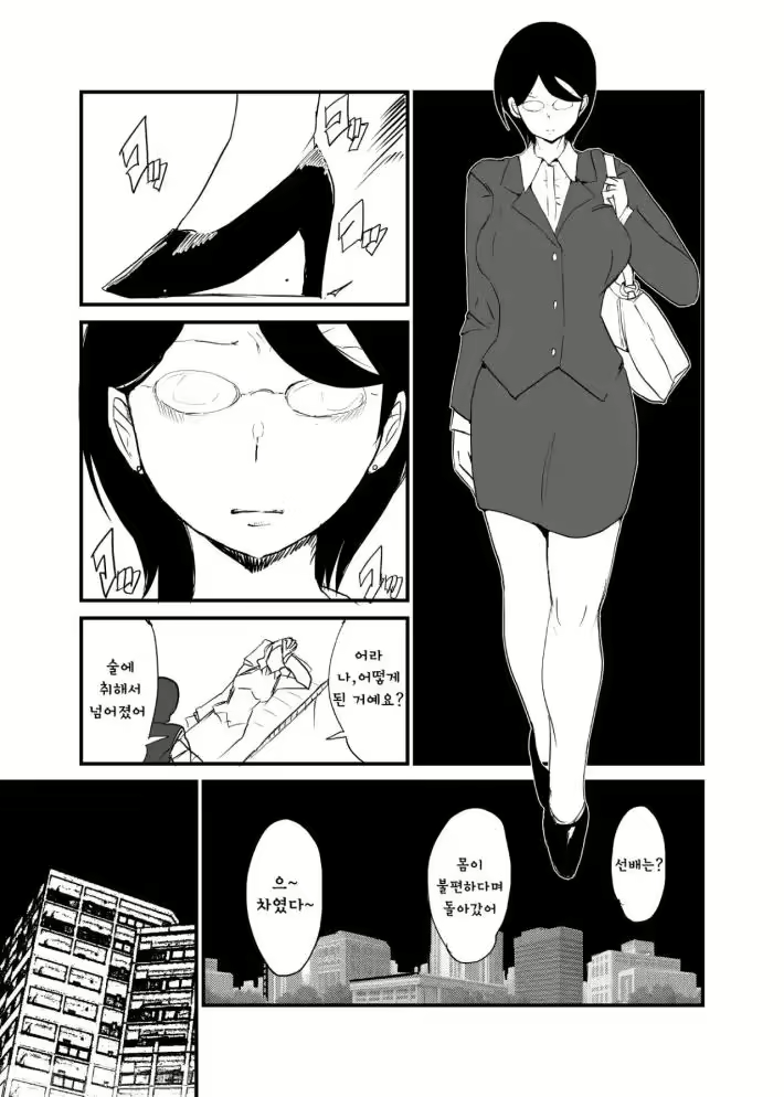 Content 1313193 - 6 페이지
