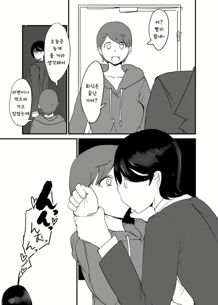 Content 1313193 - 8 페이지
