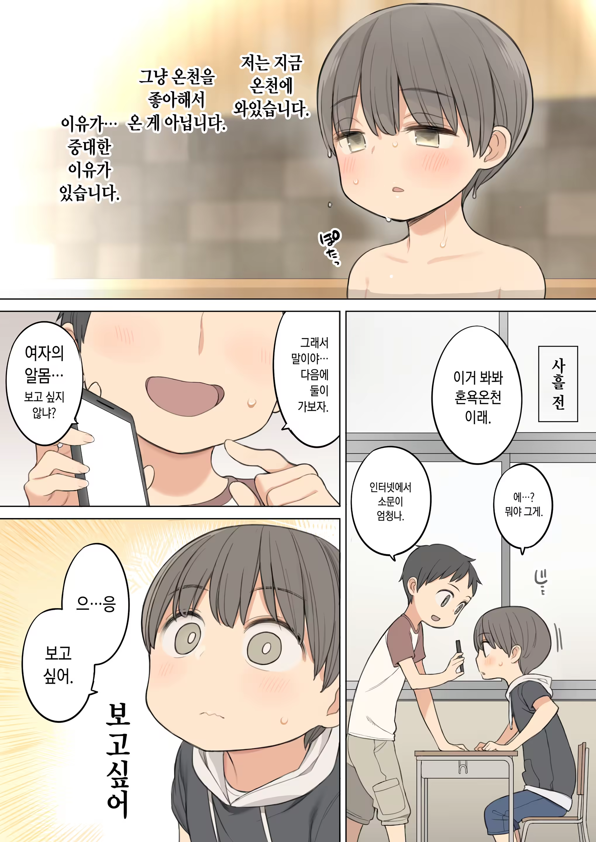 Content 1313238 - 2 페이지