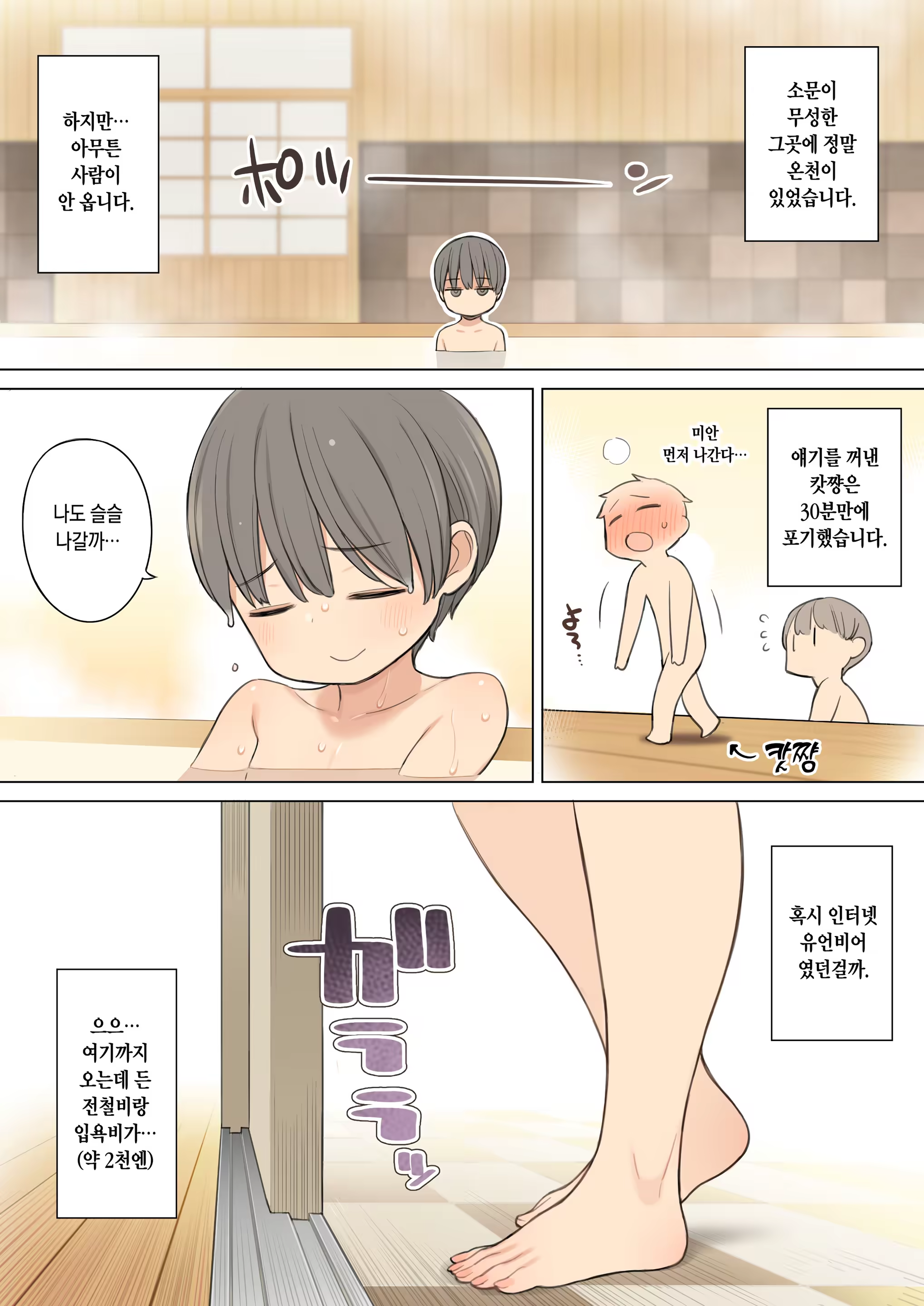 Content 1313238 - 3 페이지
