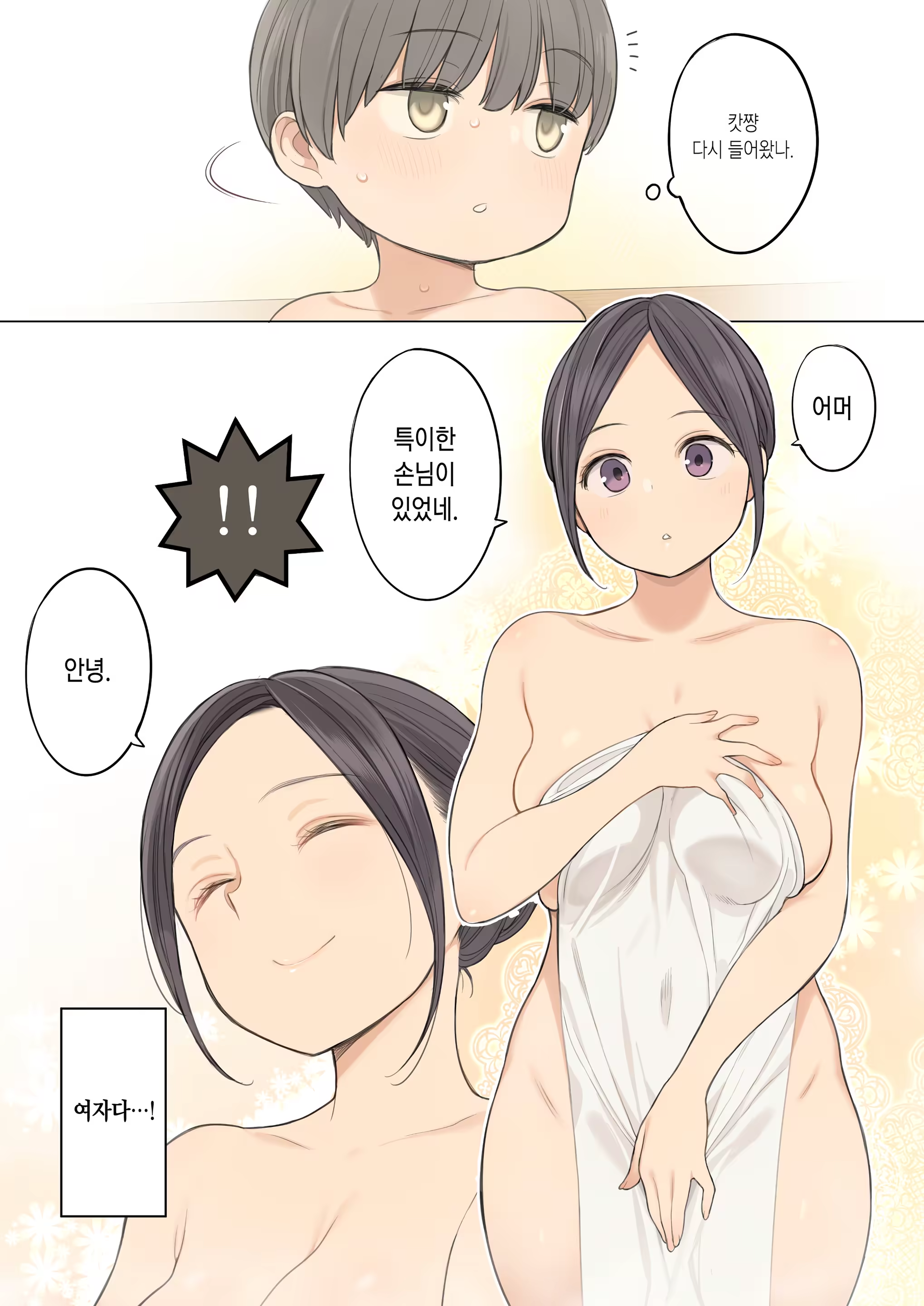 Content 1313238 - 4 페이지