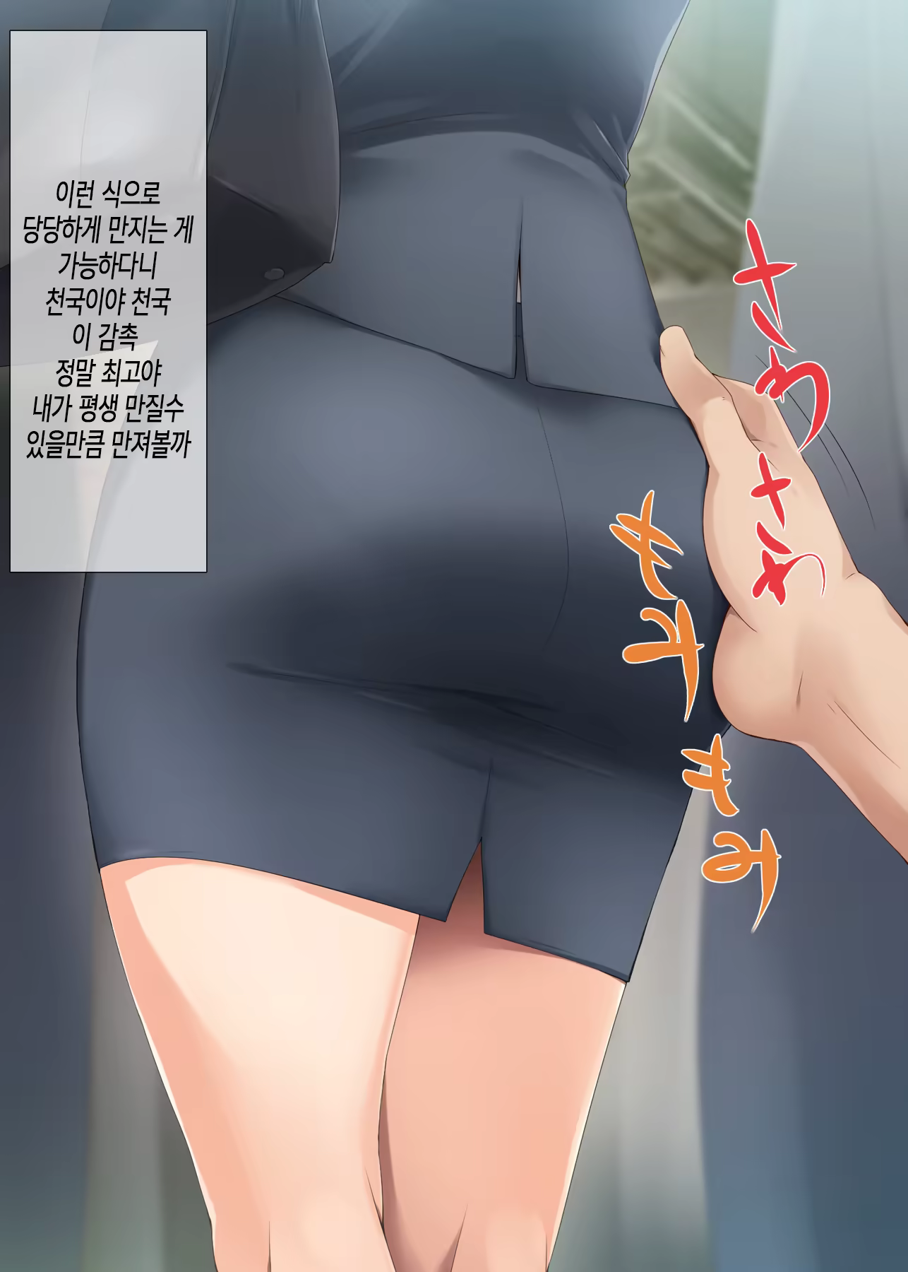 Content 1313255 - 10 페이지