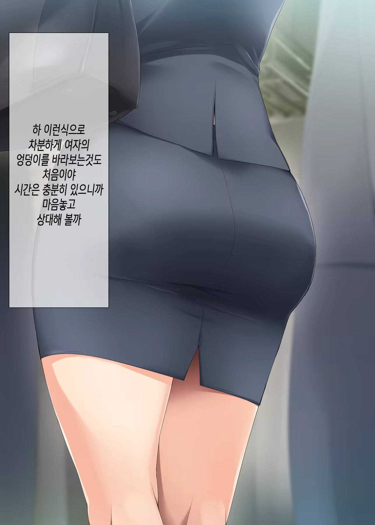 Content 1313255 - 11 페이지