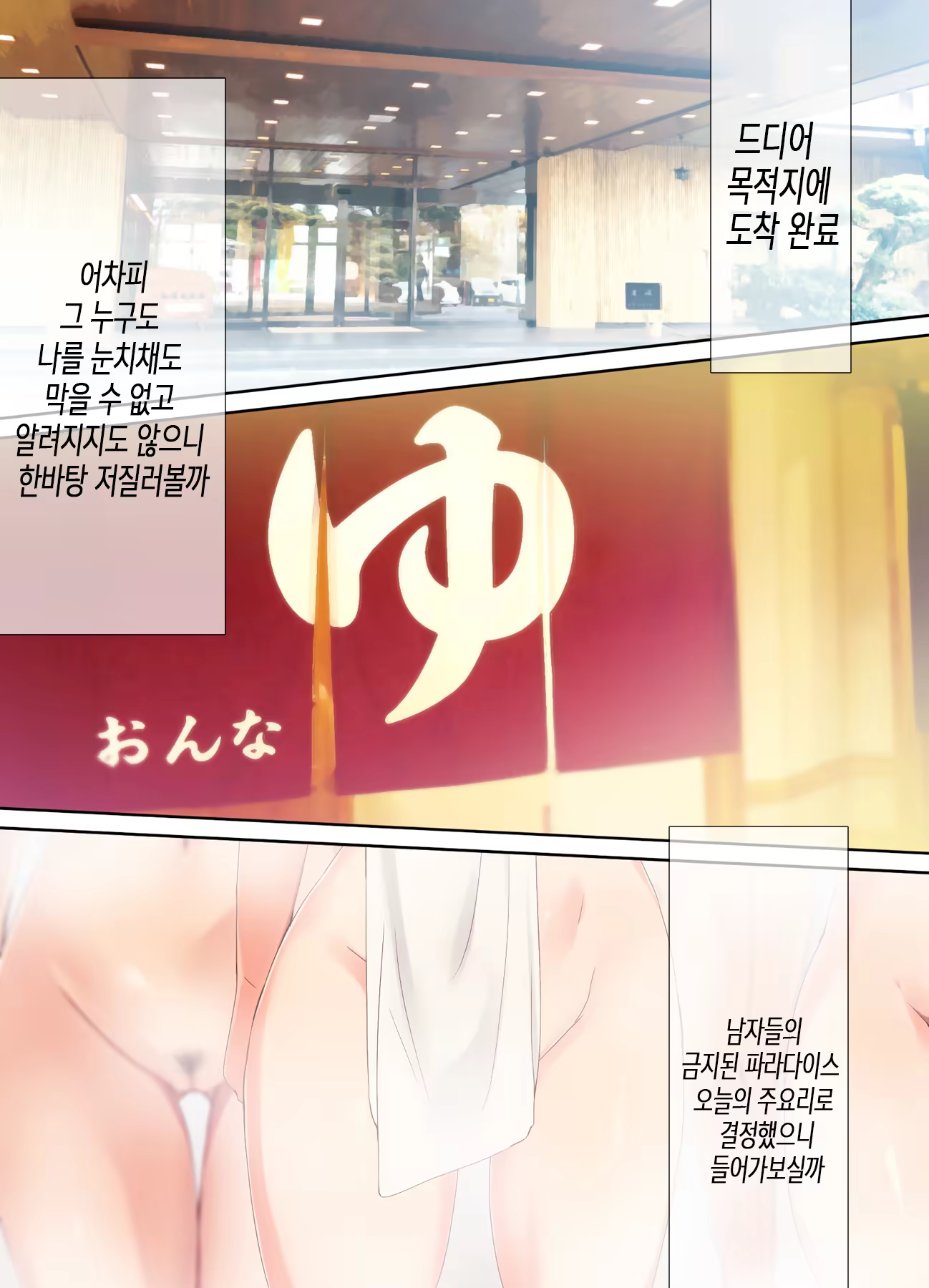 Content 1313255 - 137 페이지