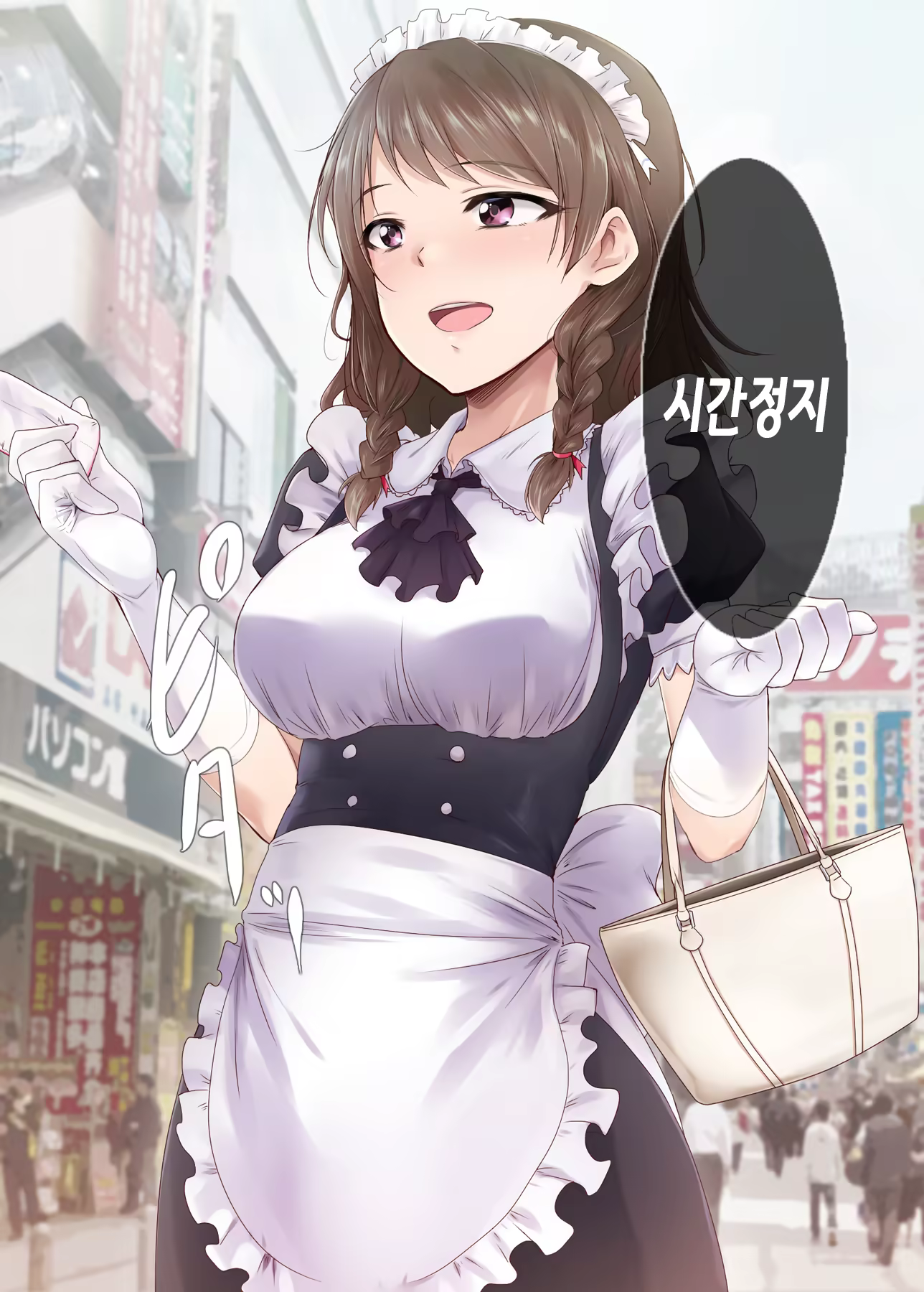 Content 1313255 - 78 페이지