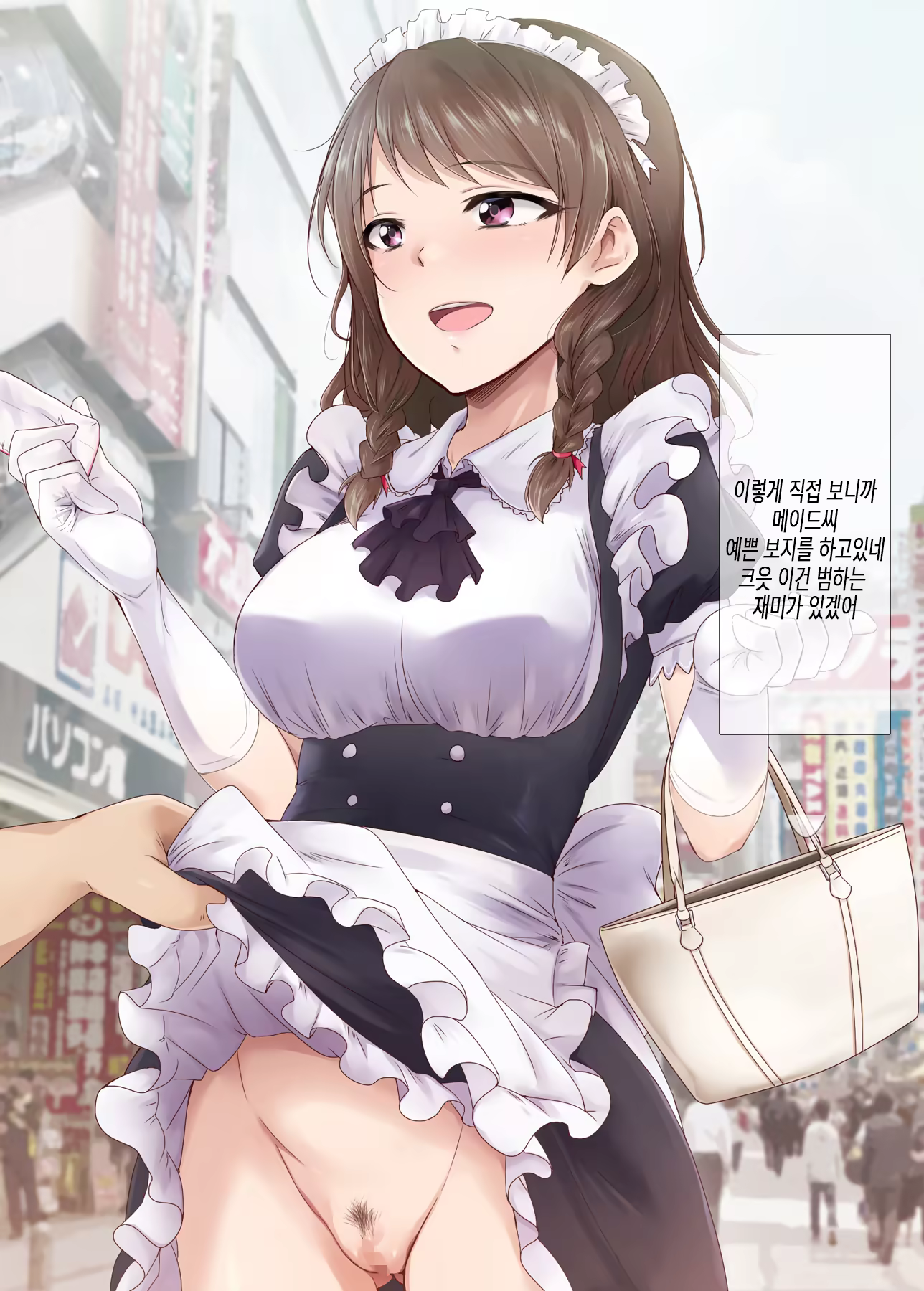 Content 1313255 - 85 페이지