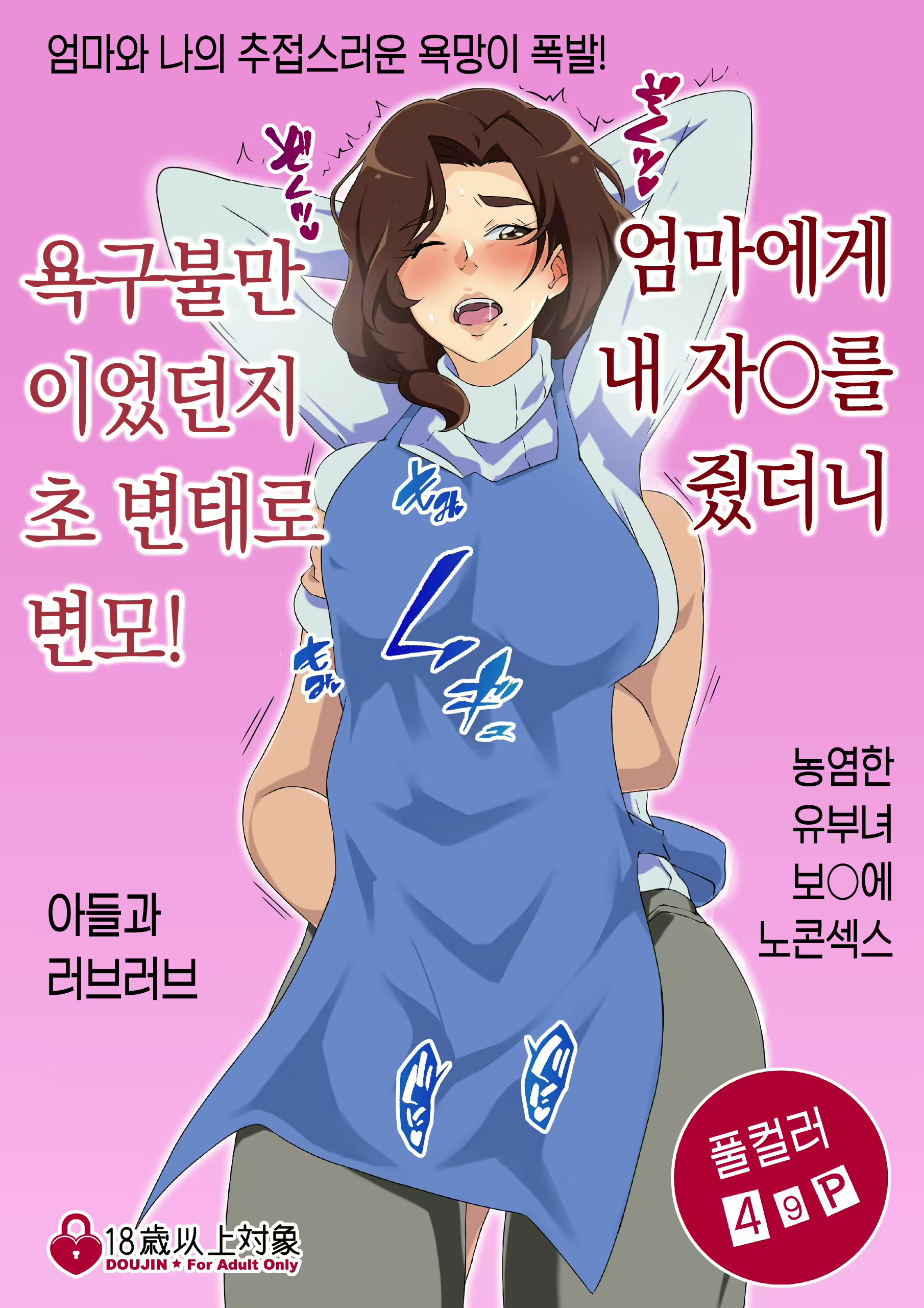 Content 1313665 - 2 페이지