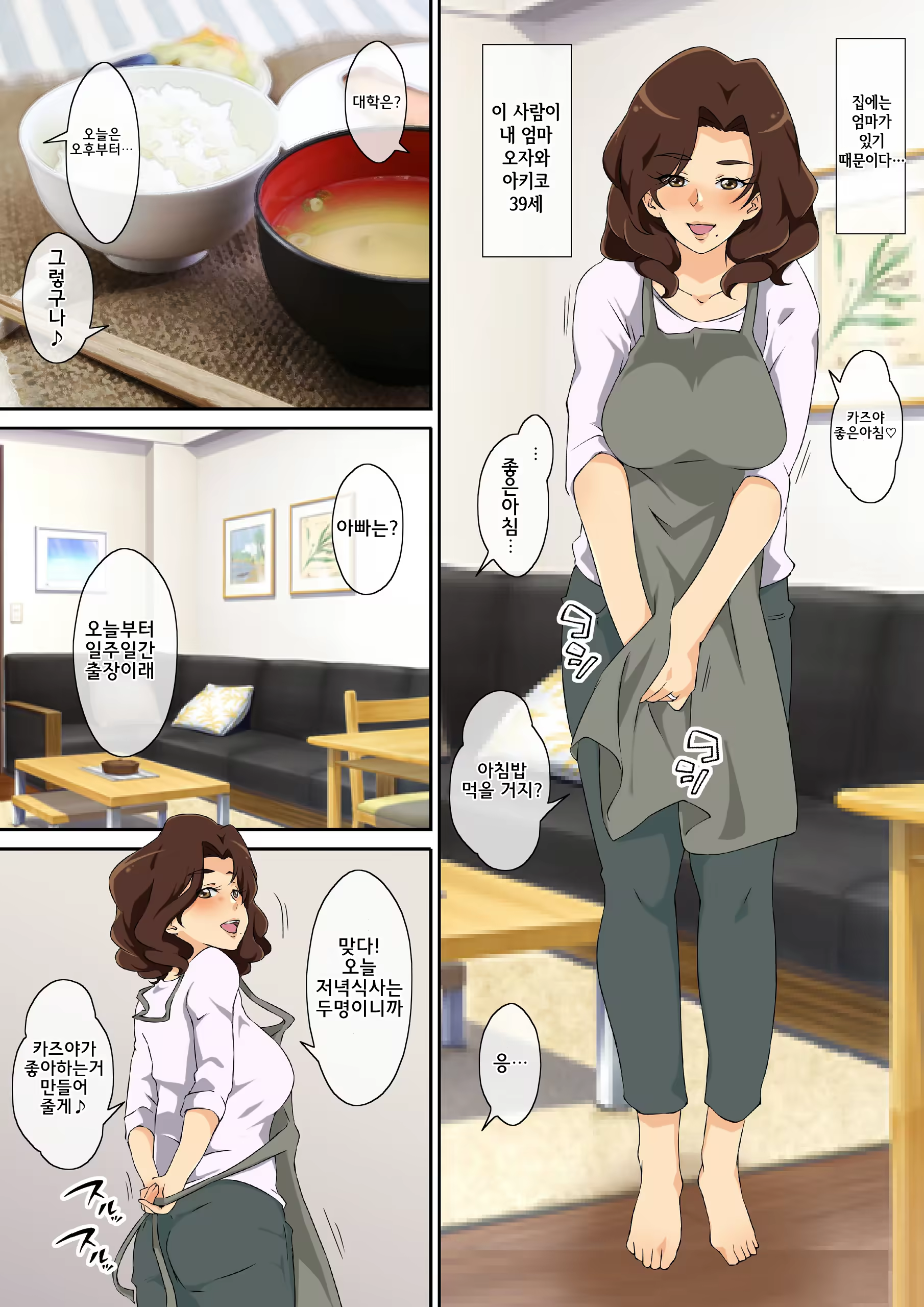 Content 1313665 - 4 페이지