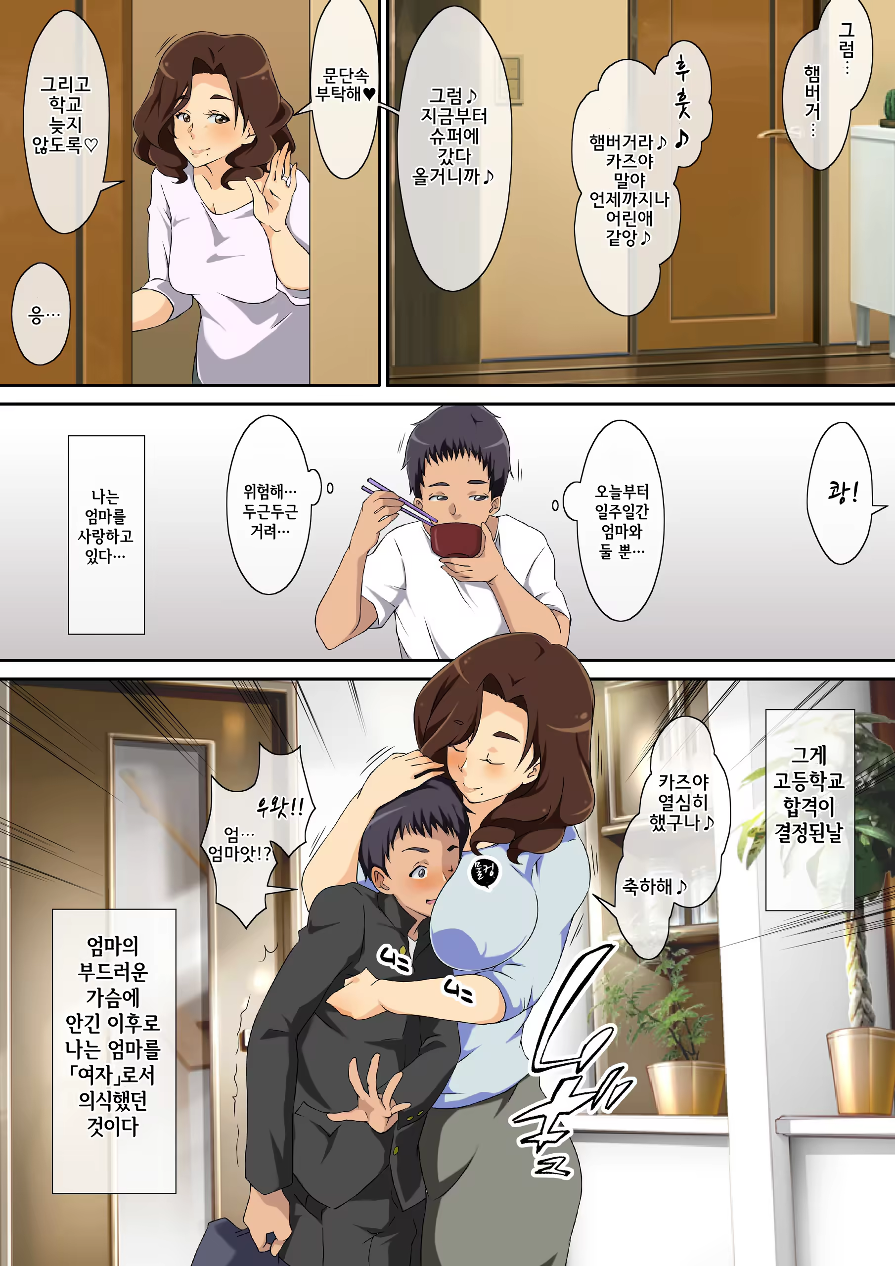 Content 1313665 - 5 페이지