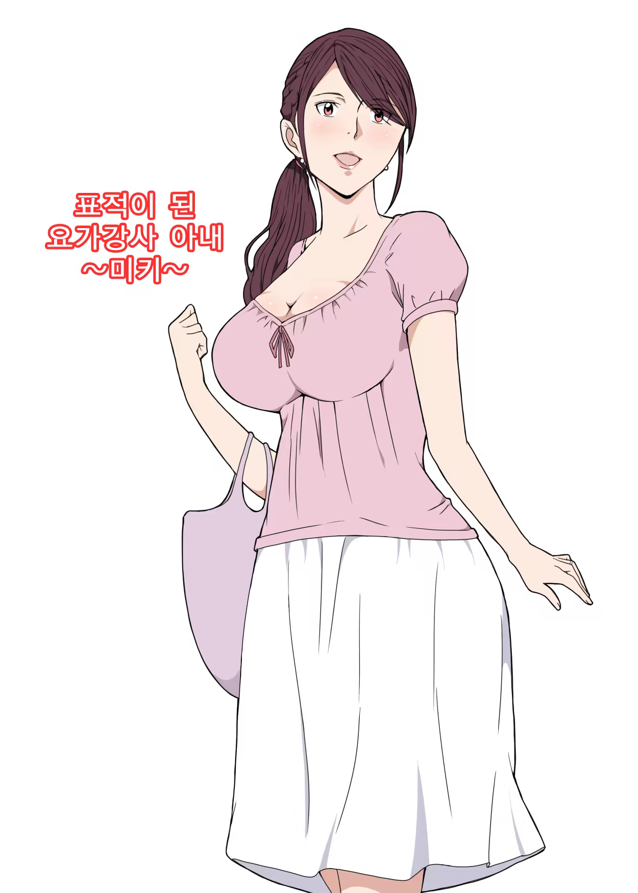 Content 1313729 - 1 페이지