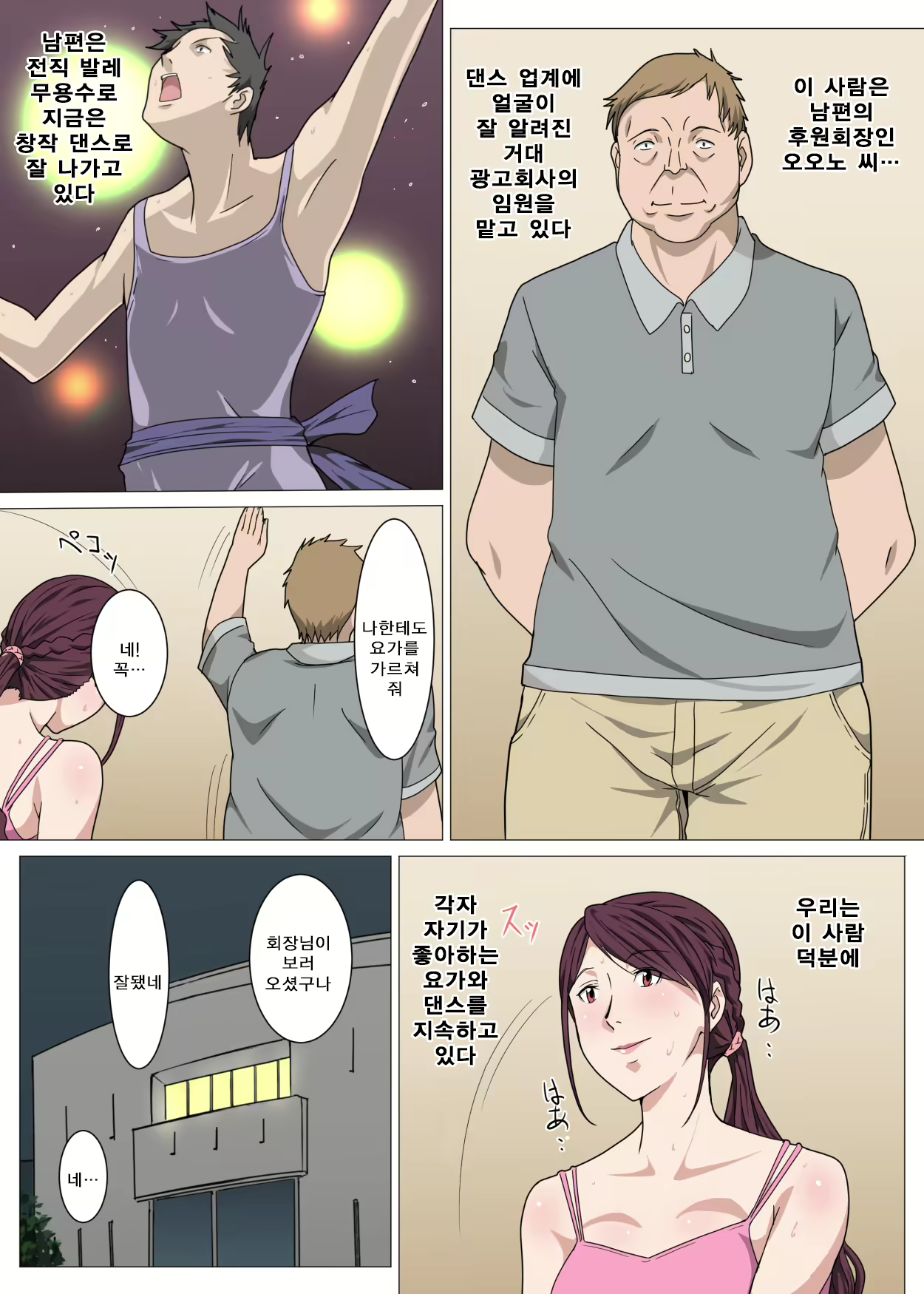 Content 1313729 - 3 페이지