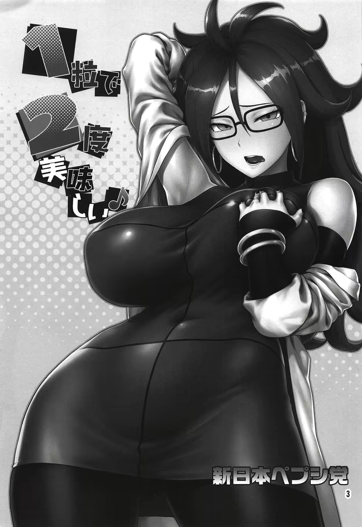 Content 1313776 - 3 페이지