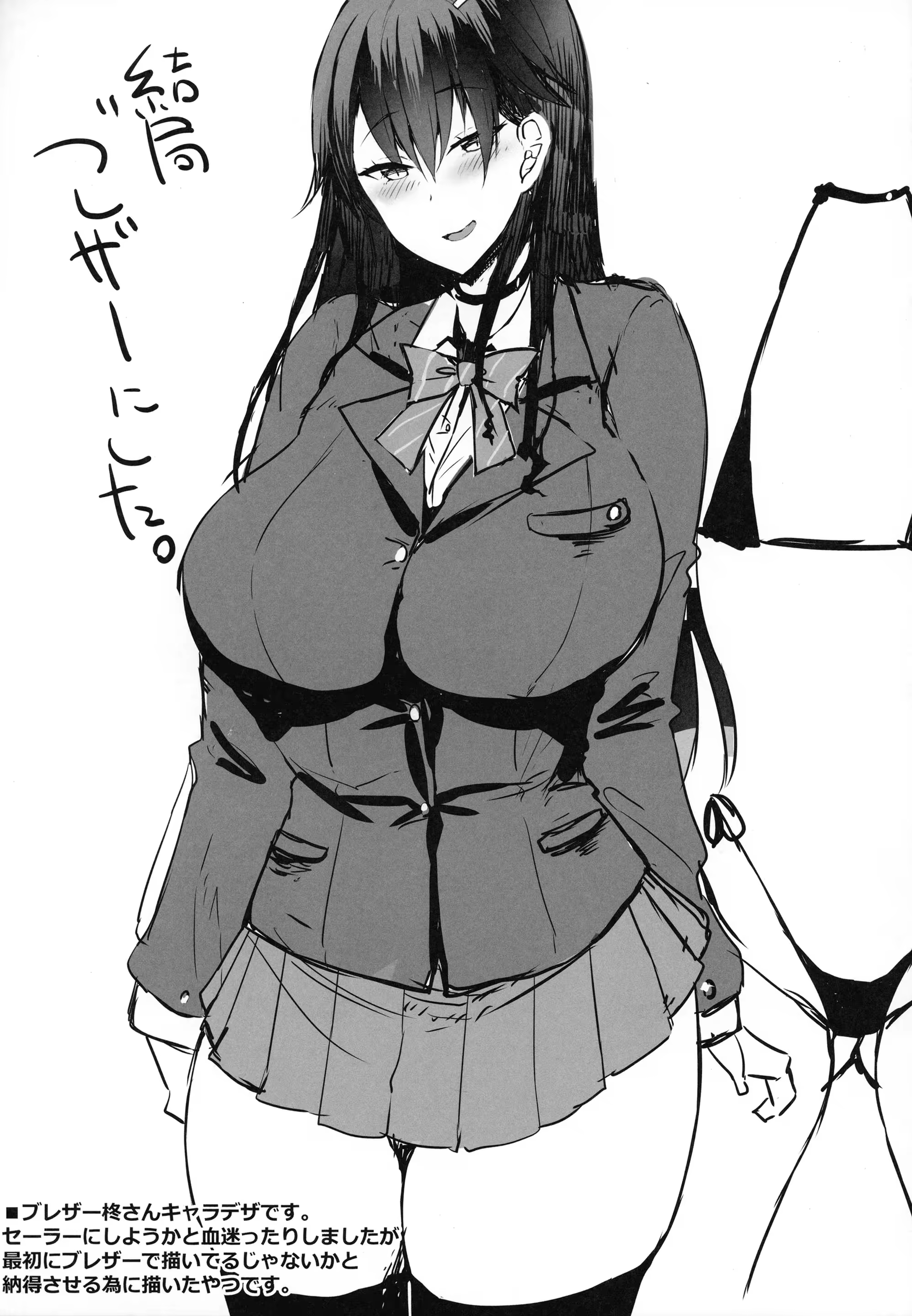 Content 1313790 - 10 페이지