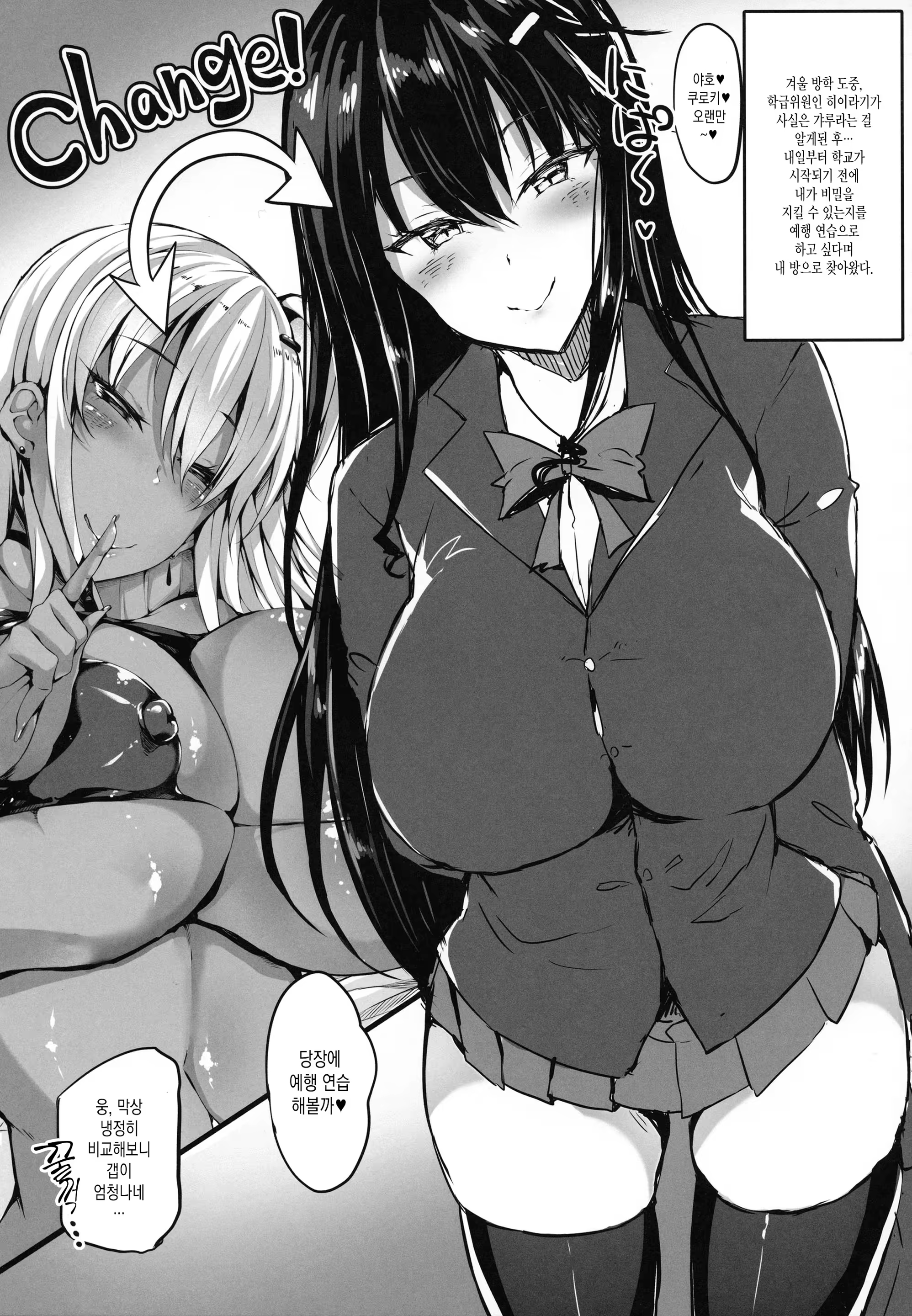 Content 1313790 - 2 페이지