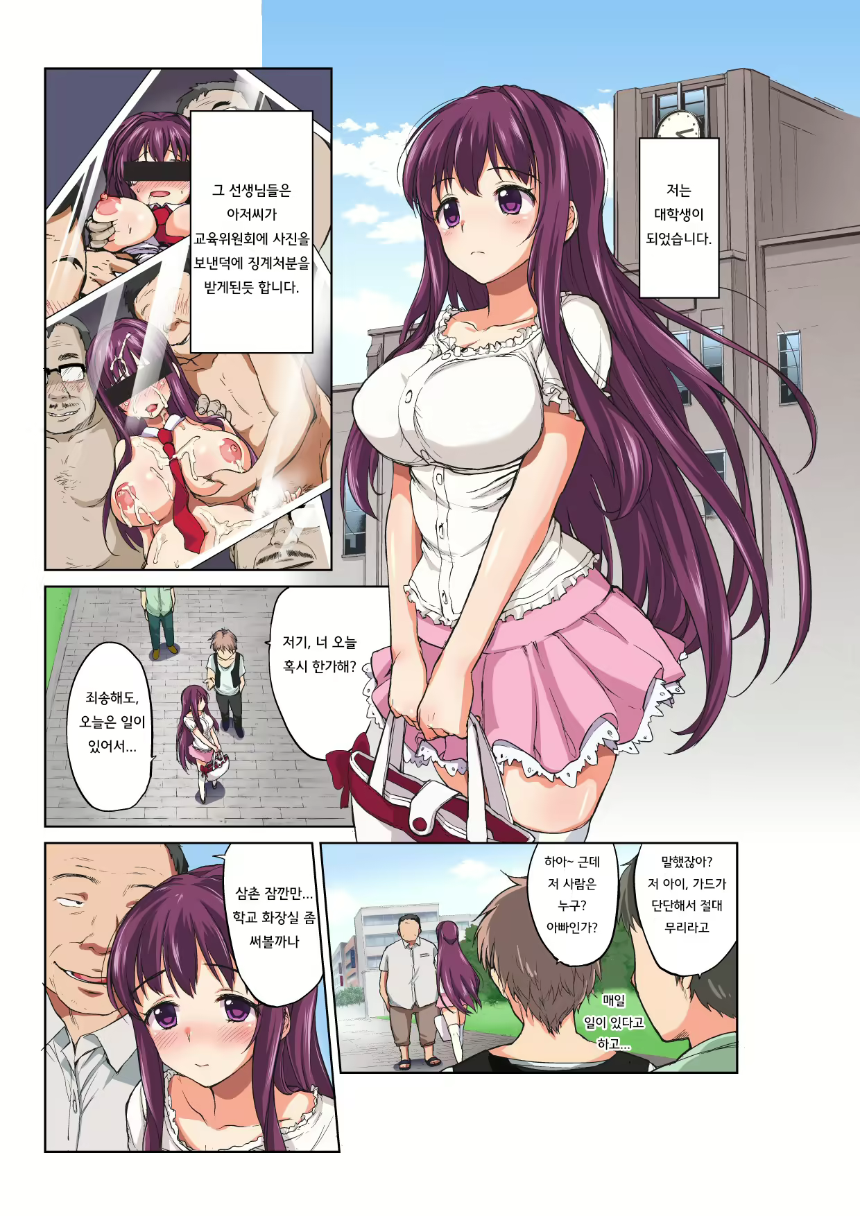 Content 1313801 - 128 페이지