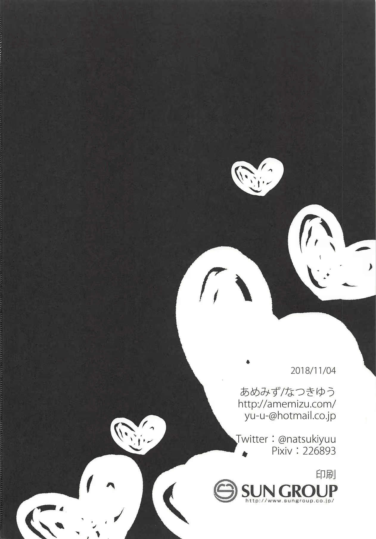 Content 1313815 - 18 페이지