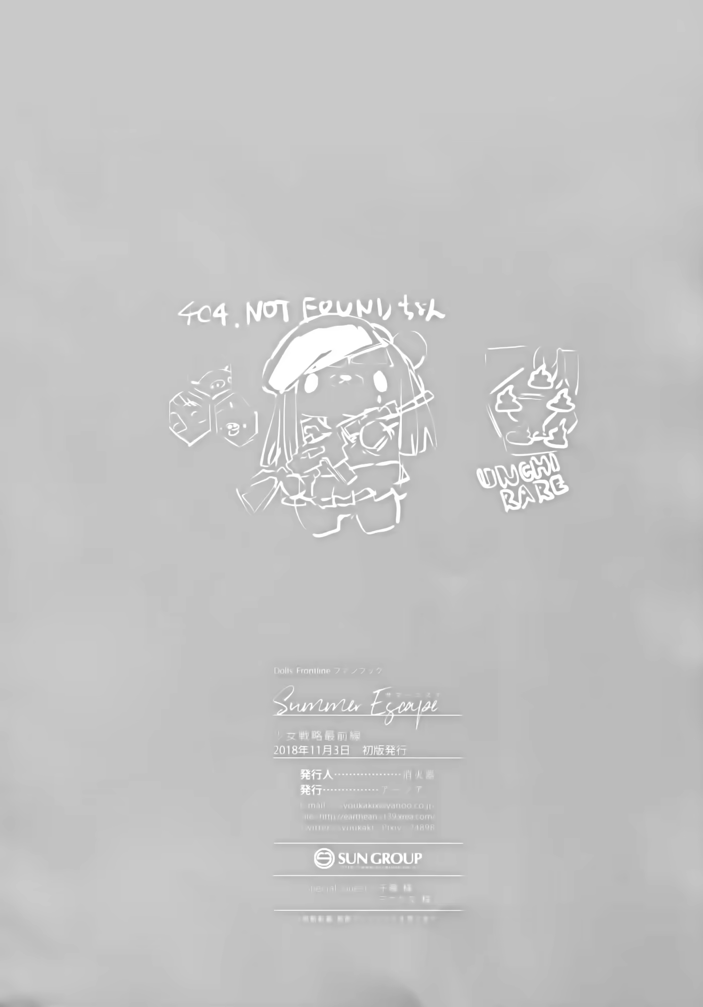 Content 1314113 - 23 페이지