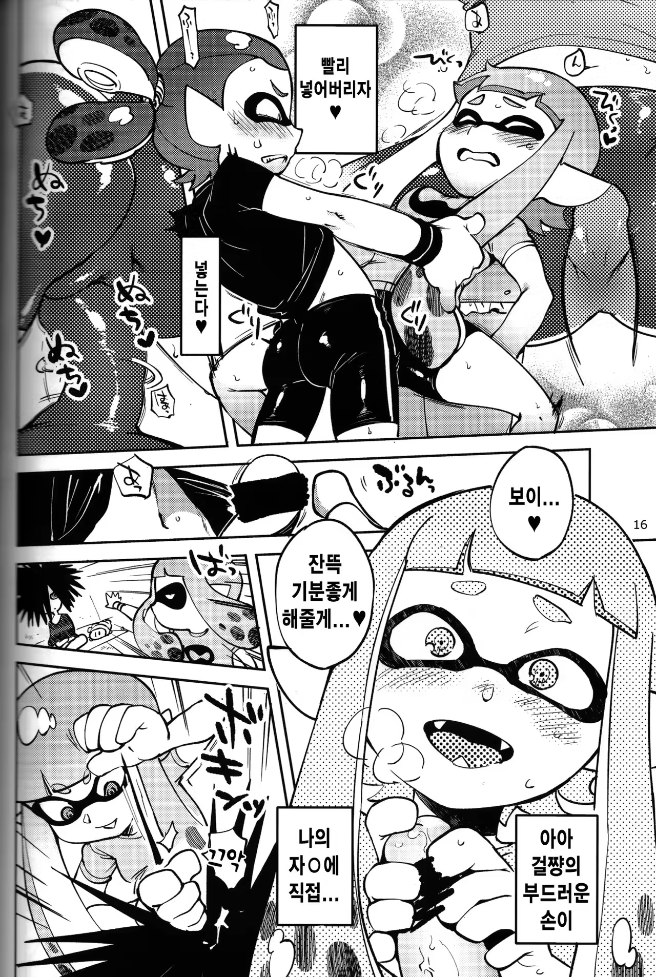 Content 1314214 - 15 페이지
