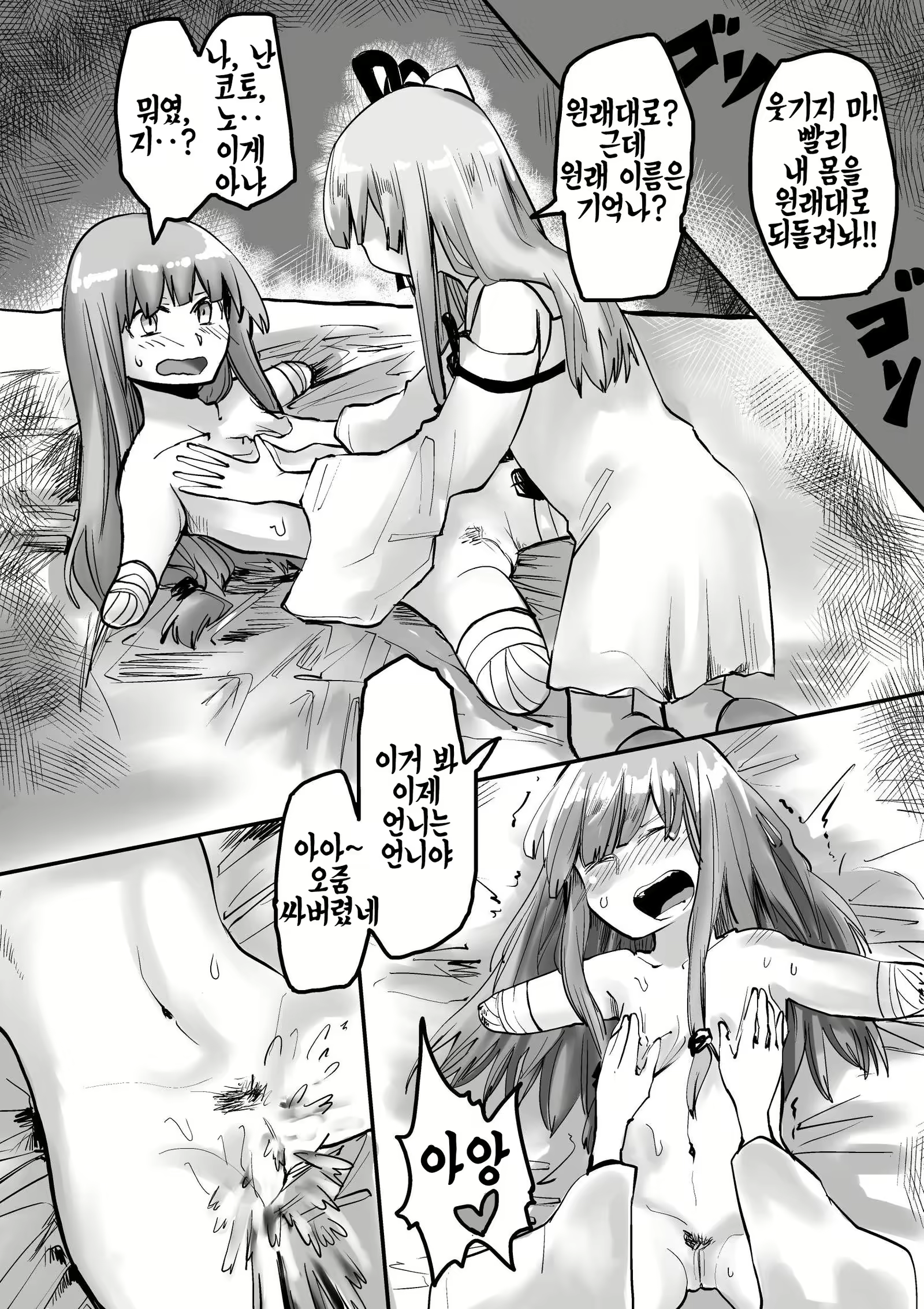 Content 1314241 - 6 페이지