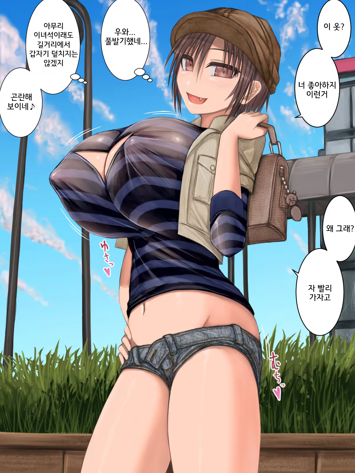 Content 1314265 - 17 페이지