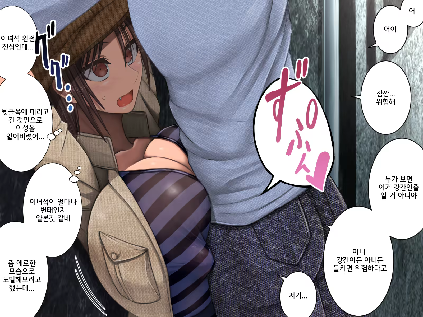 Content 1314265 - 18 페이지