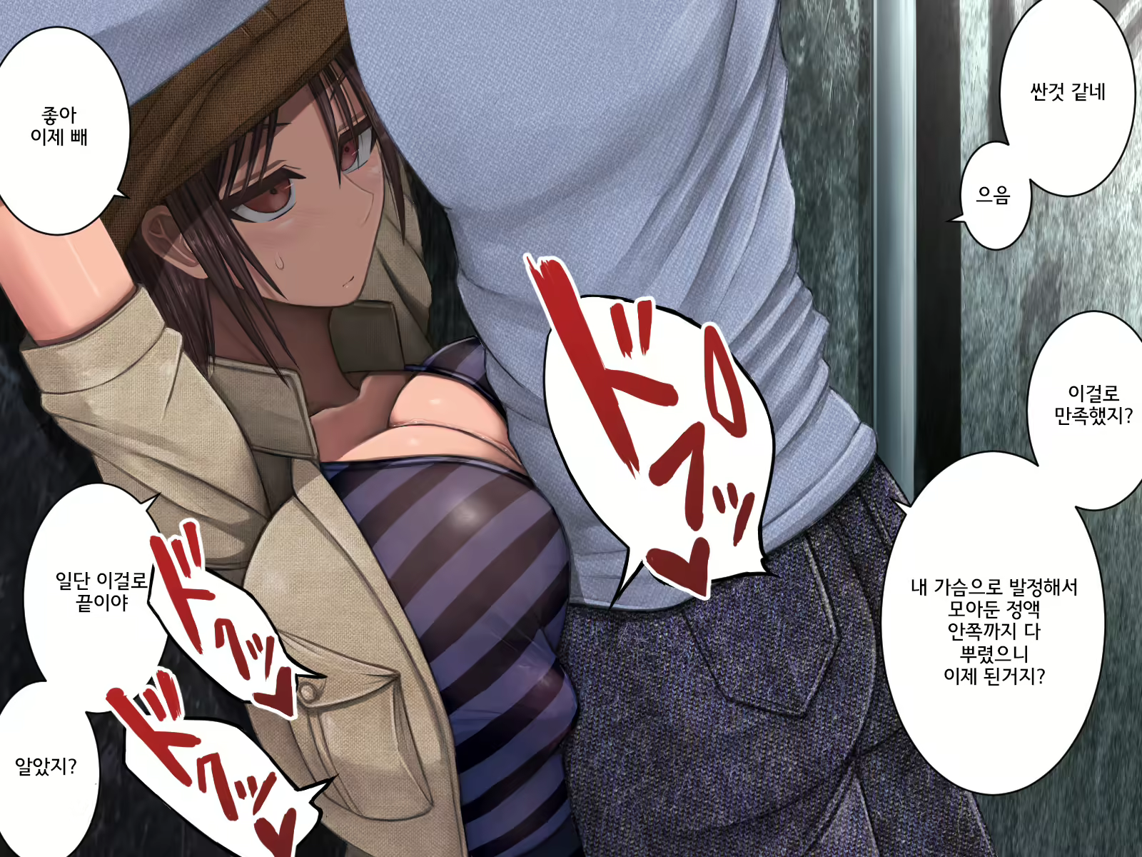 Content 1314265 - 20 페이지