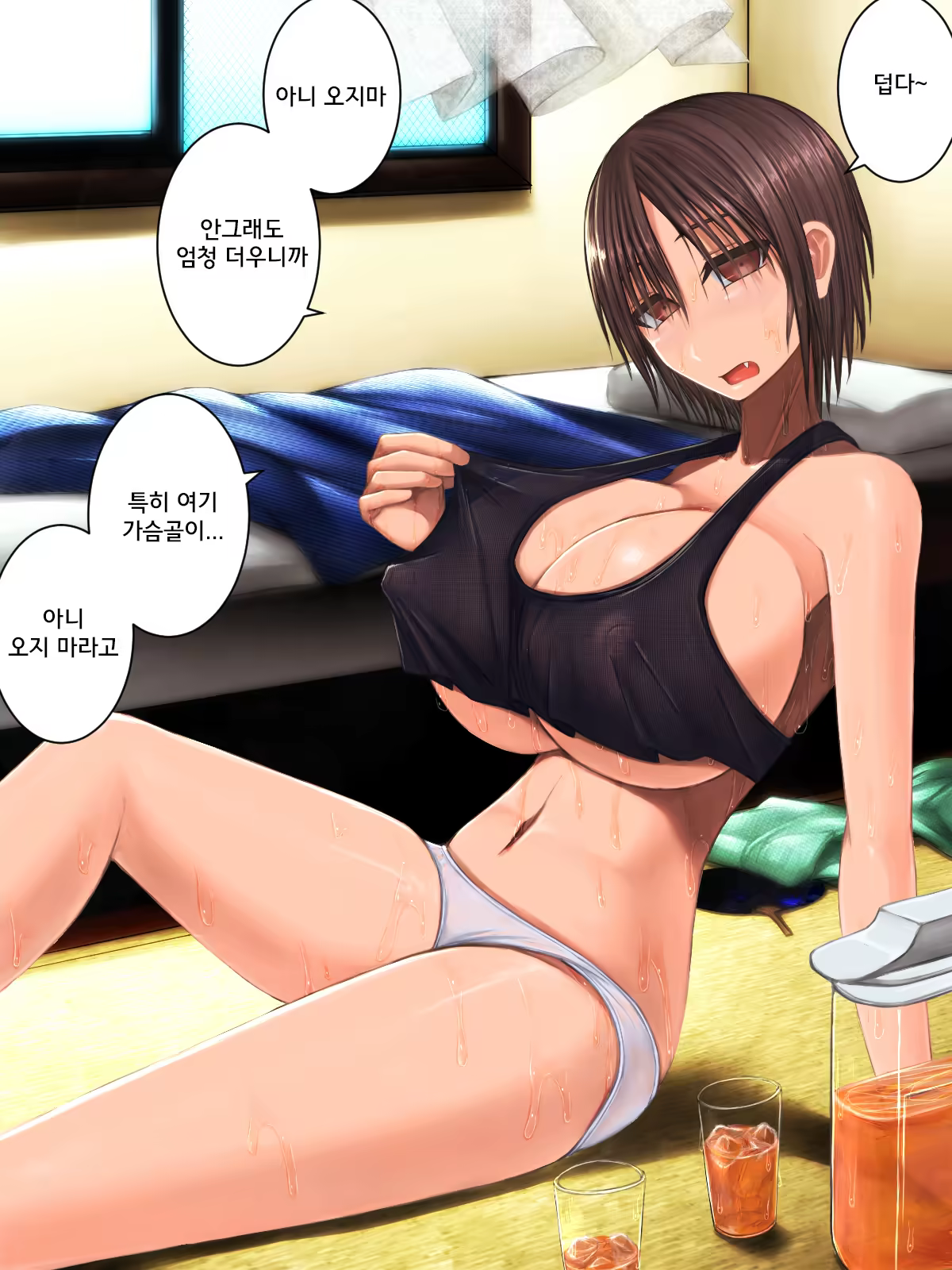 Content 1314265 - 47 페이지