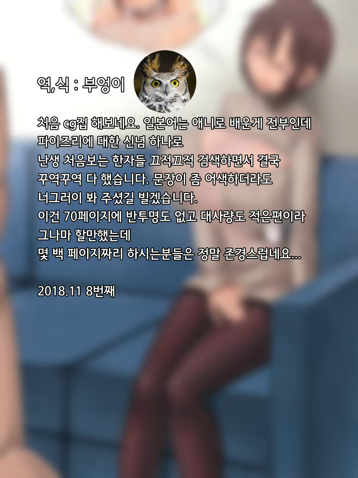 Content 1314265 - 76 페이지
