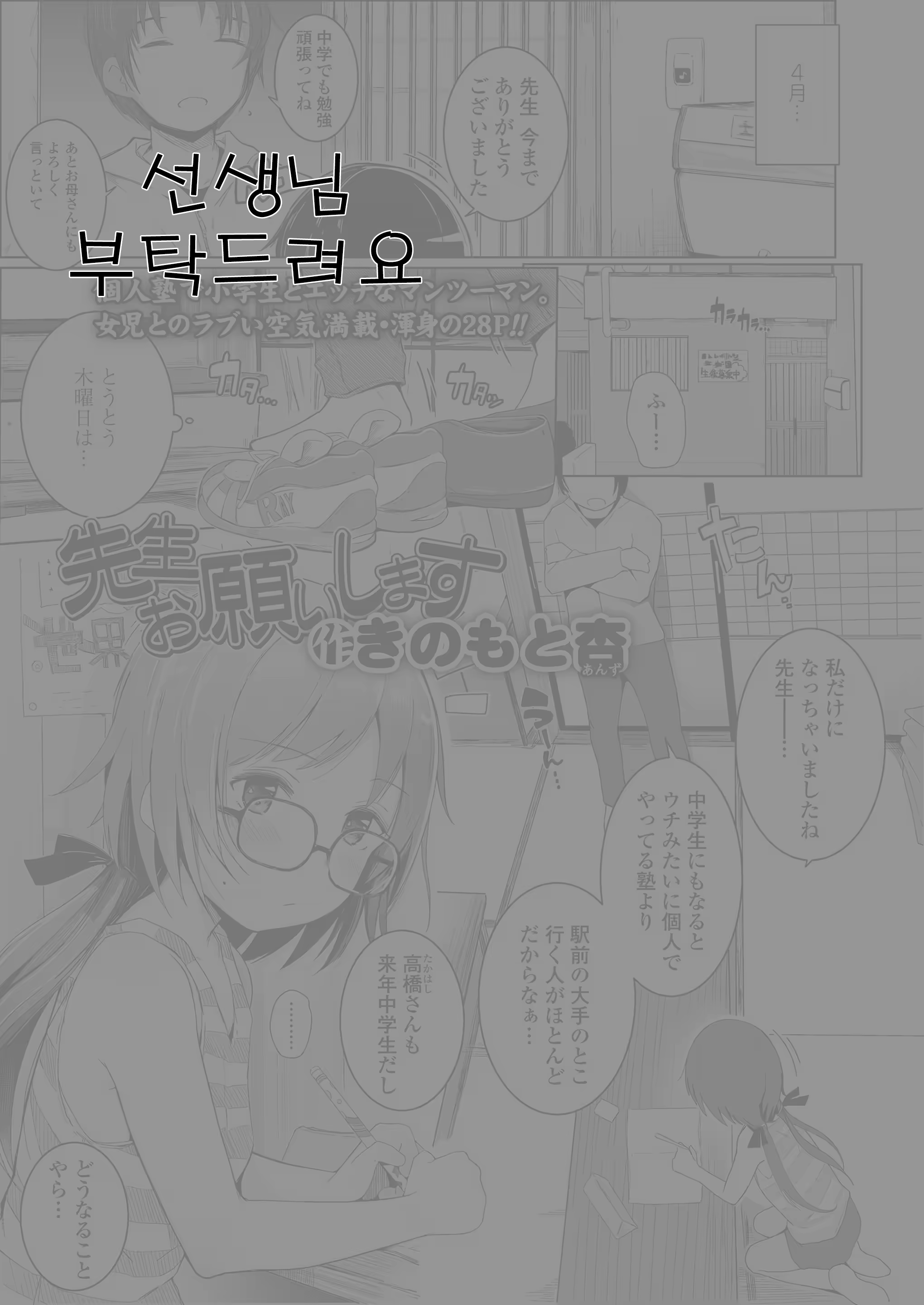 Content 1314280 - 1 페이지