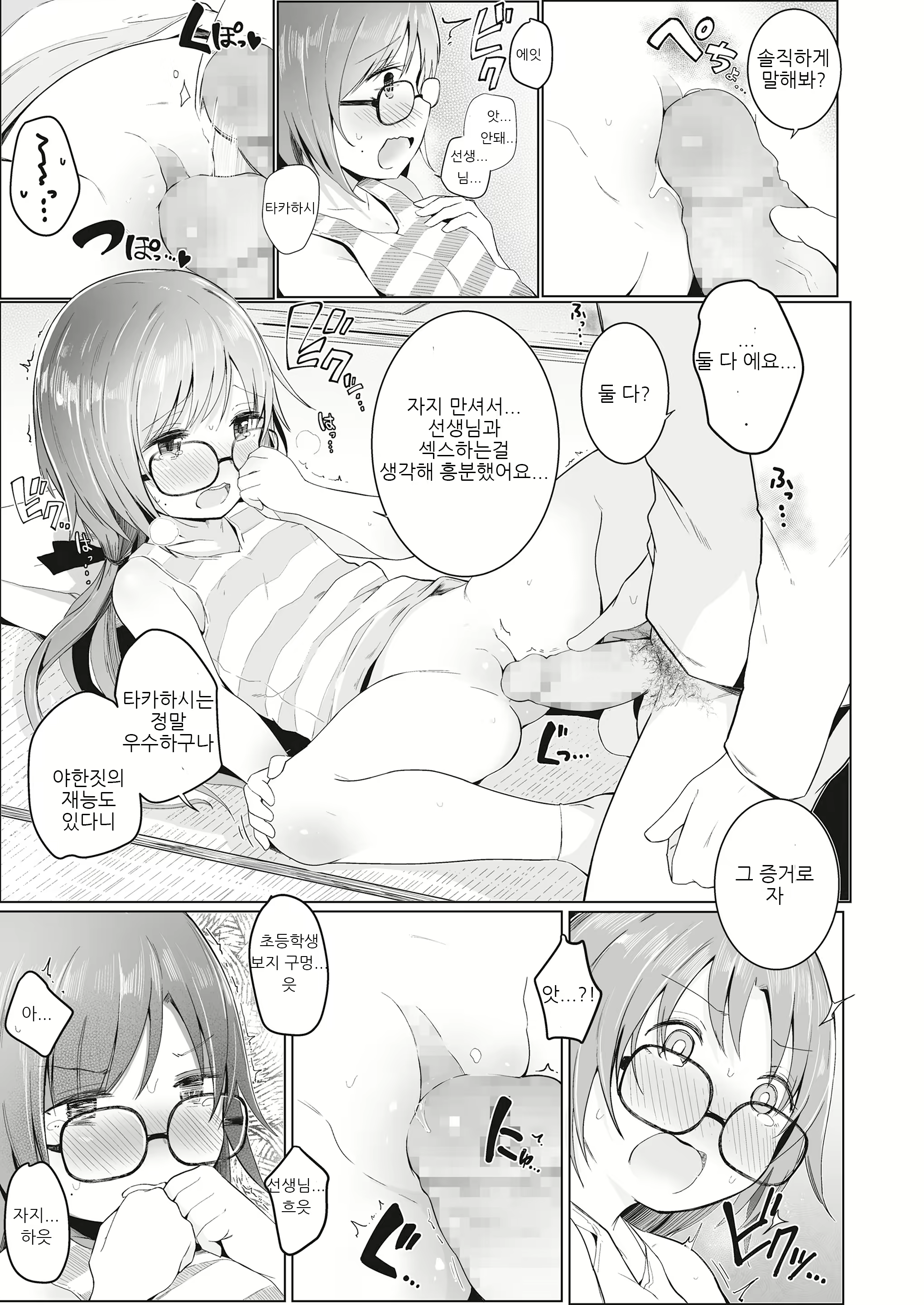 Content 1314280 - 13 페이지
