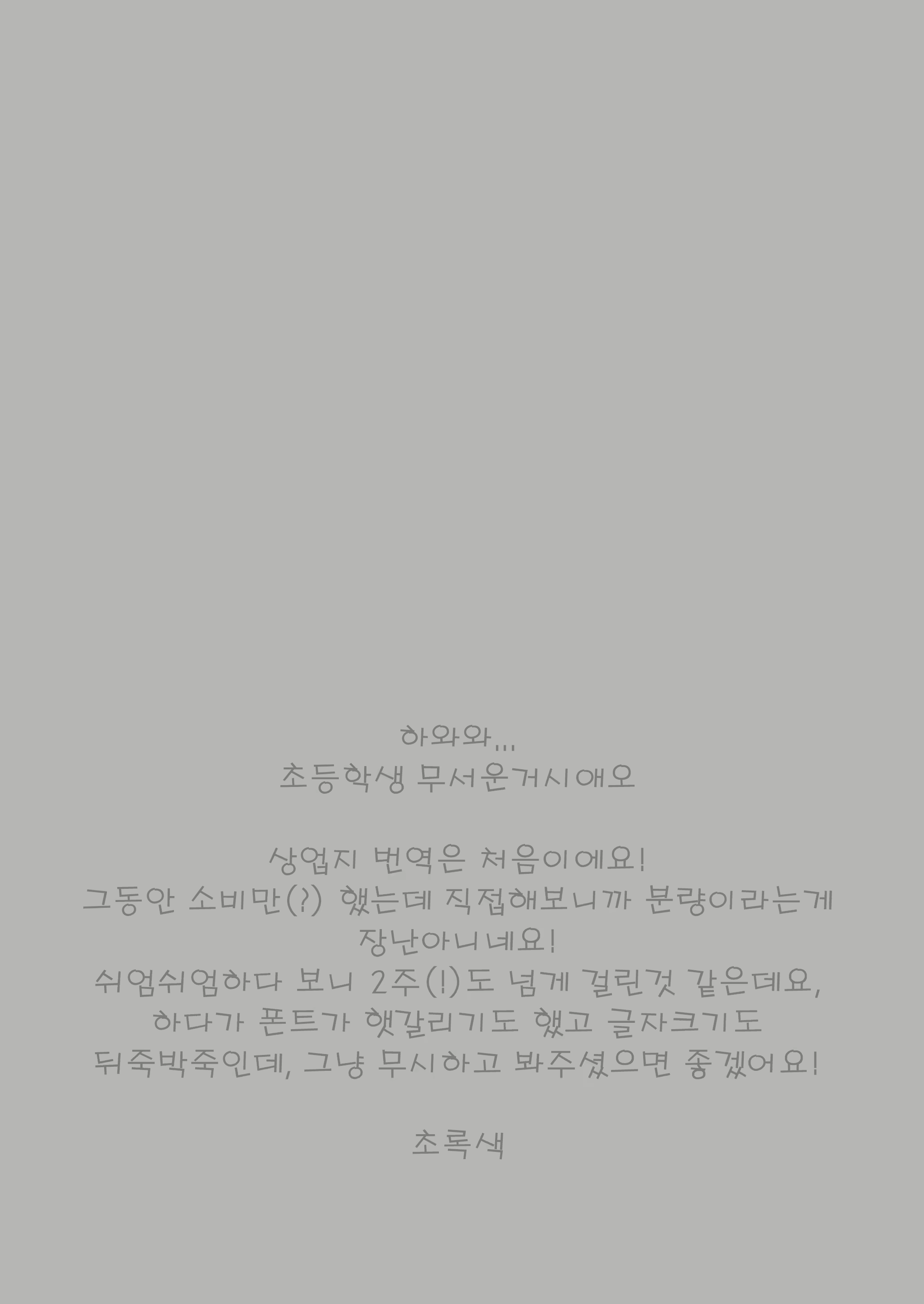 Content 1314280 - 2 페이지