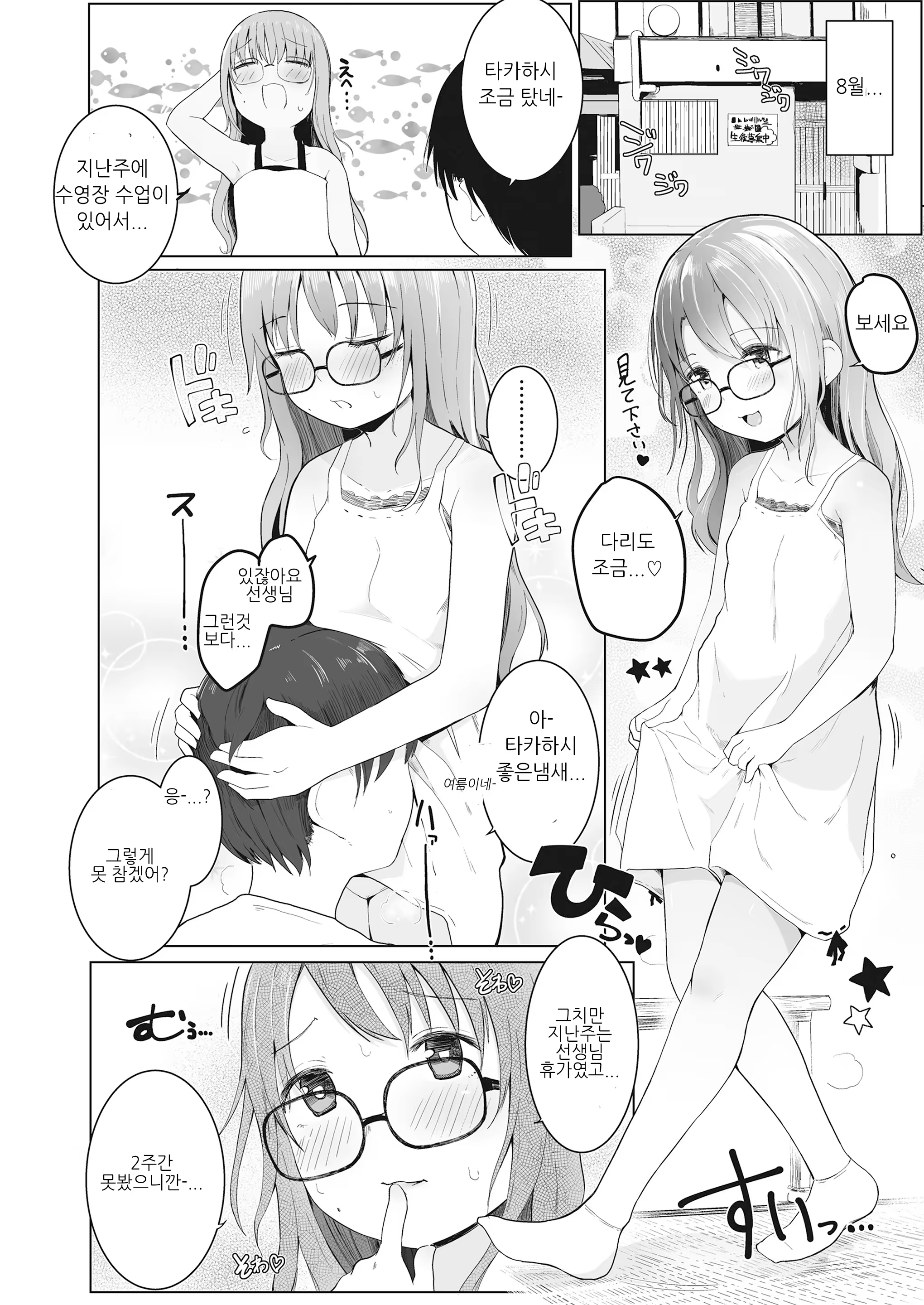 Content 1314280 - 22 페이지