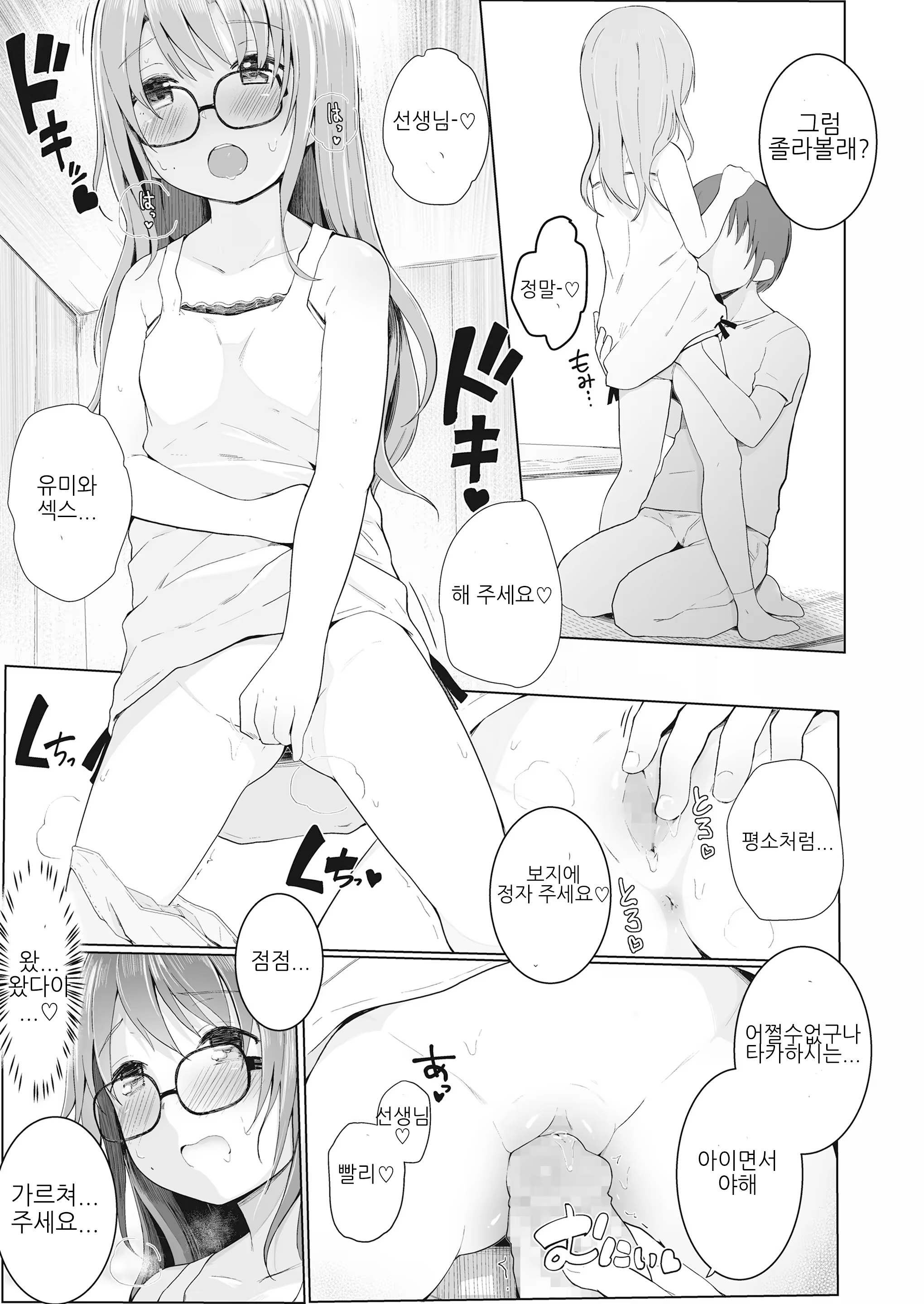 Content 1314280 - 23 페이지