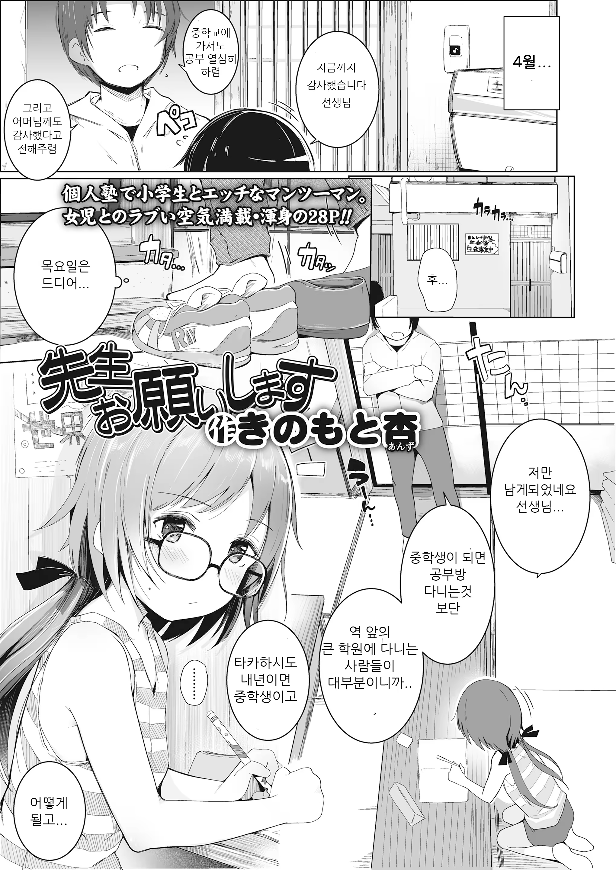 Content 1314280 - 3 페이지