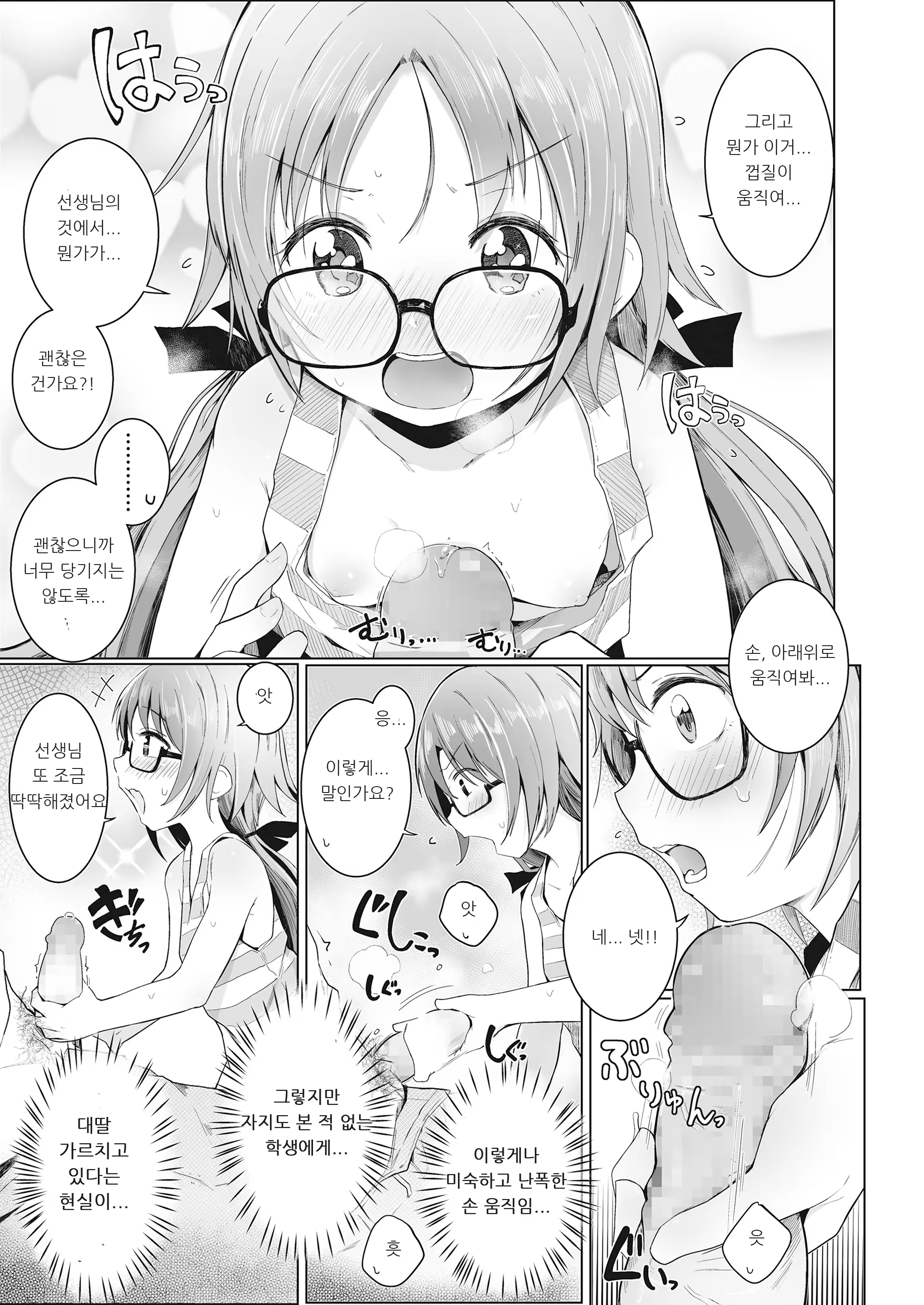 Content 1314280 - 9 페이지