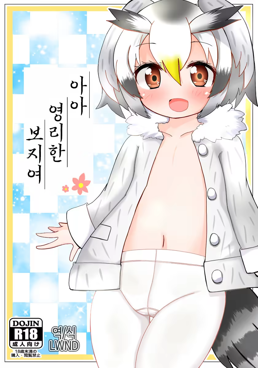 Content 1314371 - 1 페이지