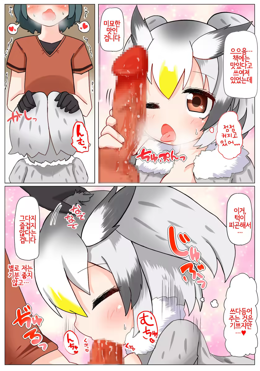 Content 1314371 - 10 페이지