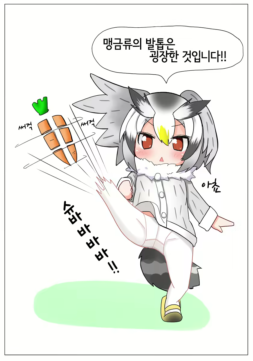 Content 1314371 - 3 페이지