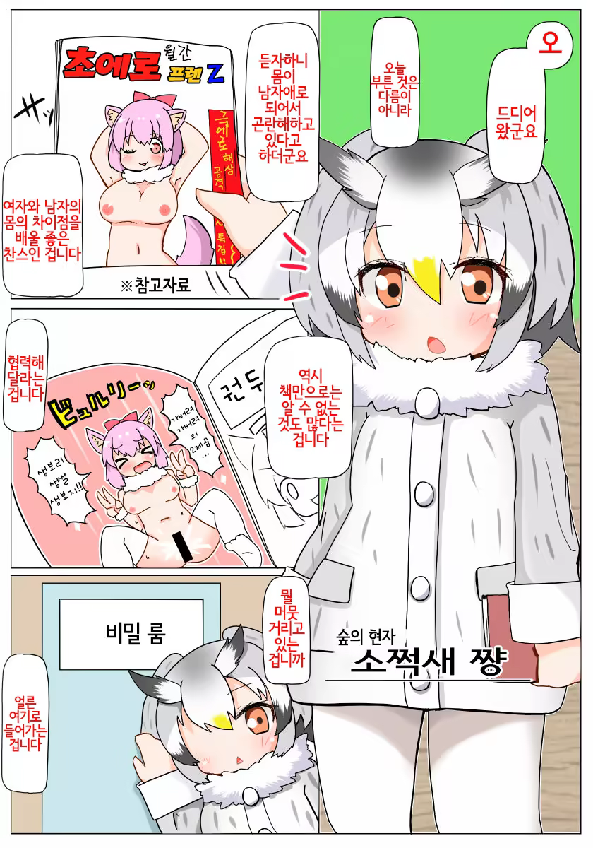 Content 1314371 - 4 페이지