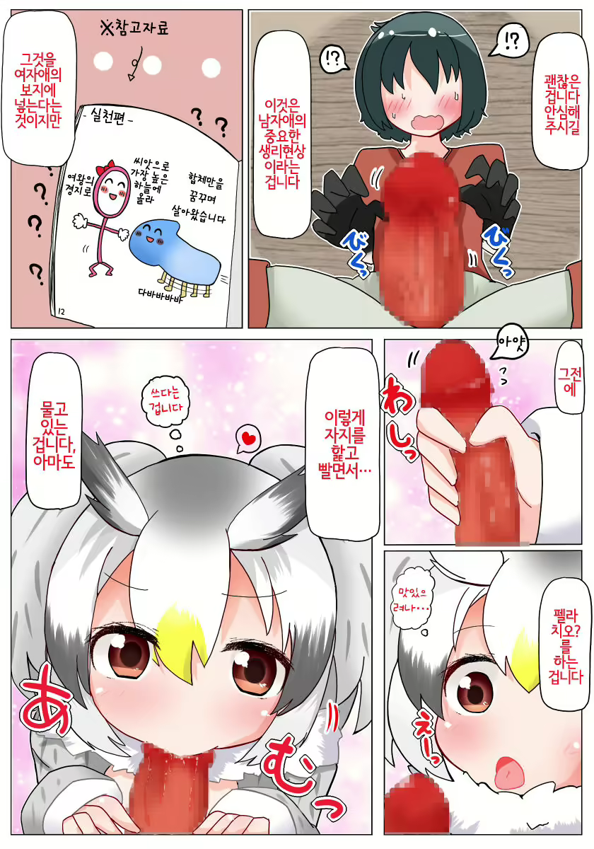 Content 1314371 - 9 페이지