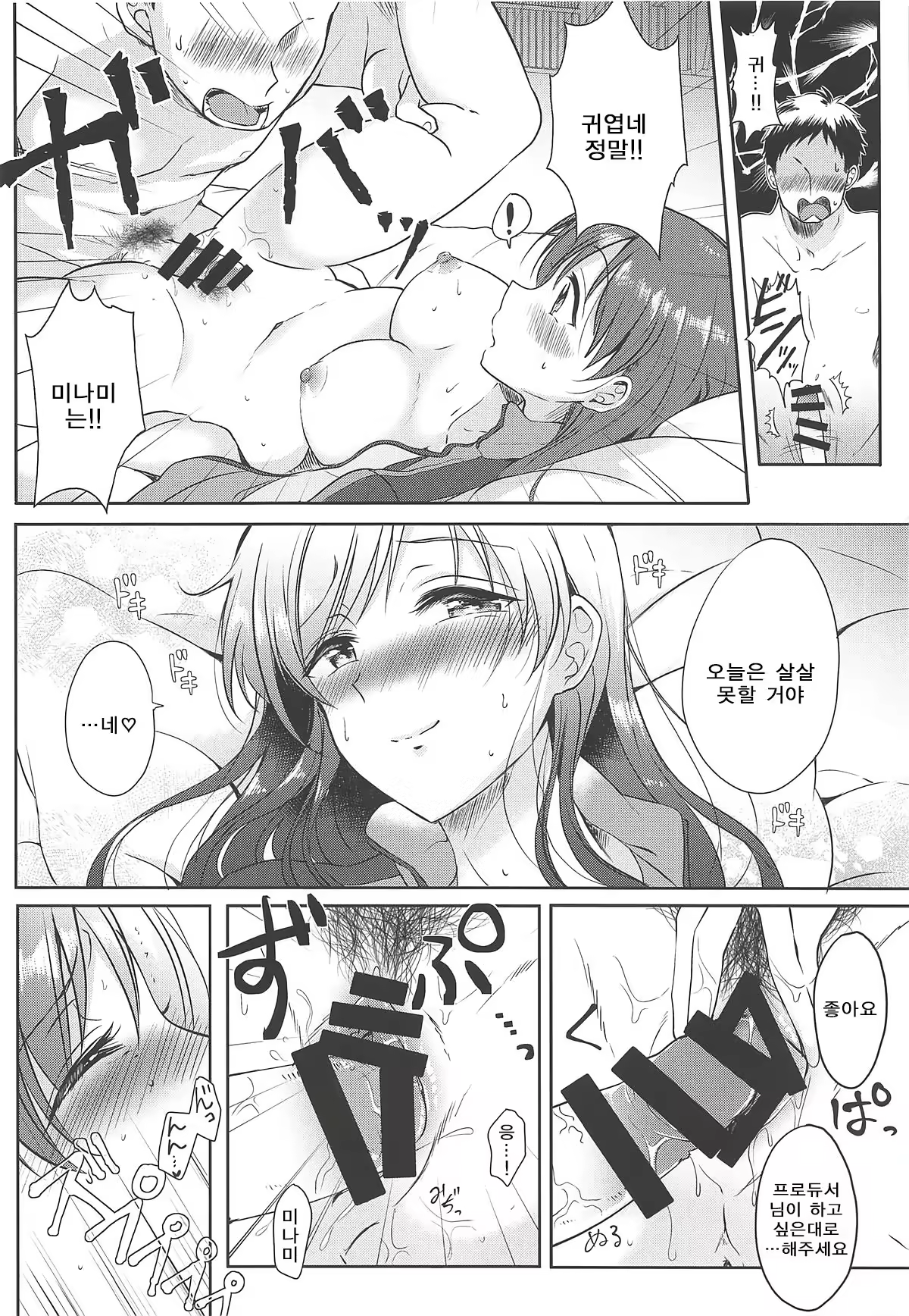 Content 1314492 - 13 페이지
